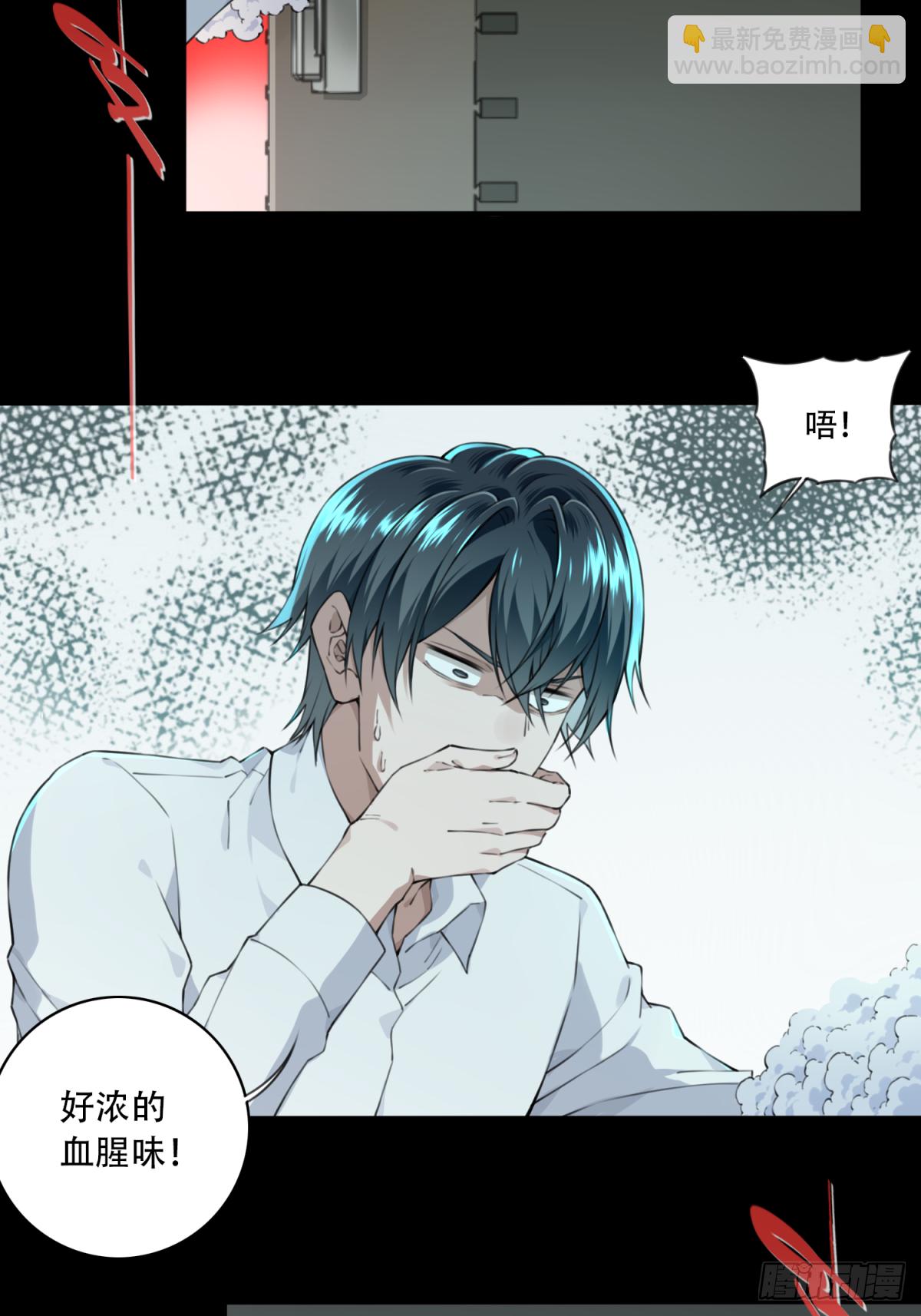 031：人偶屋（5）-第32话