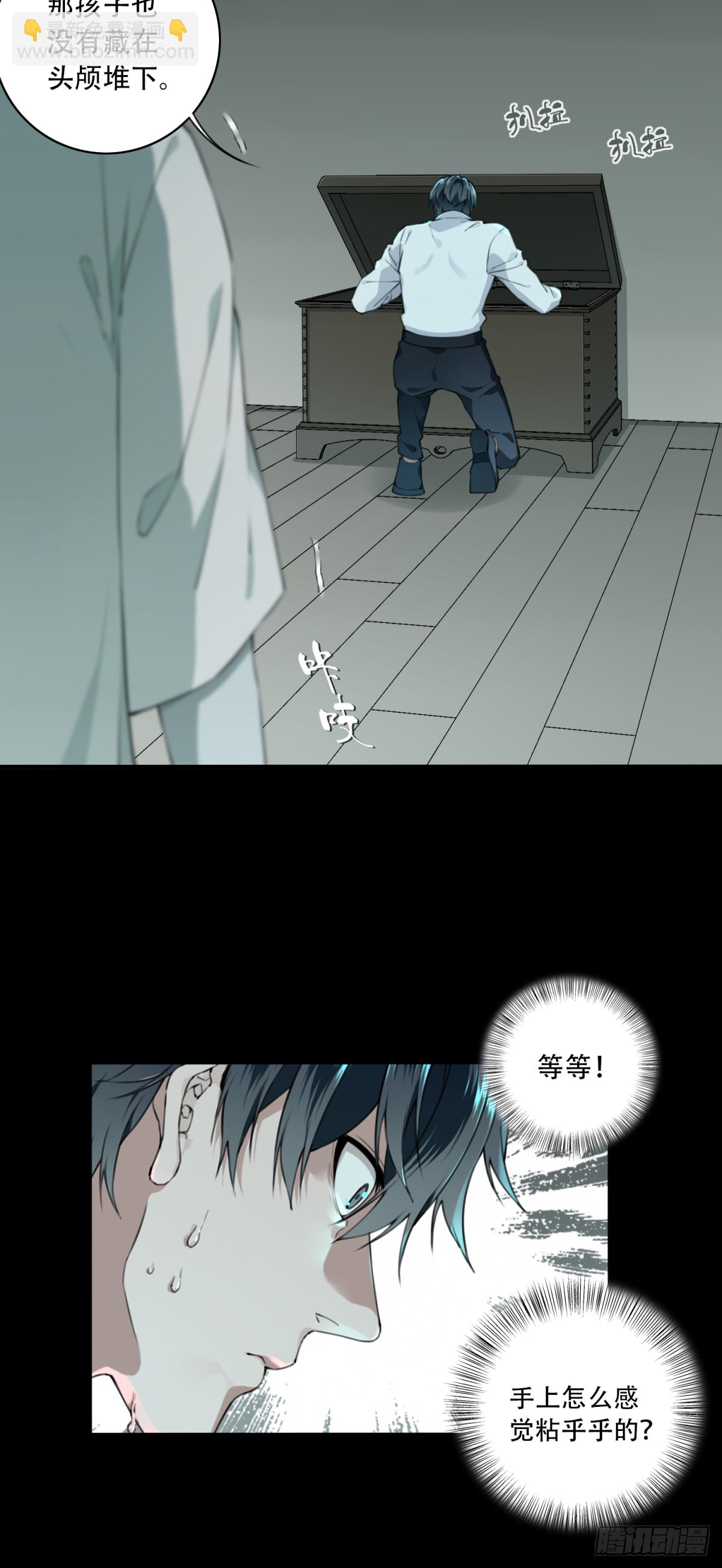 031：人偶屋（5）-第32话