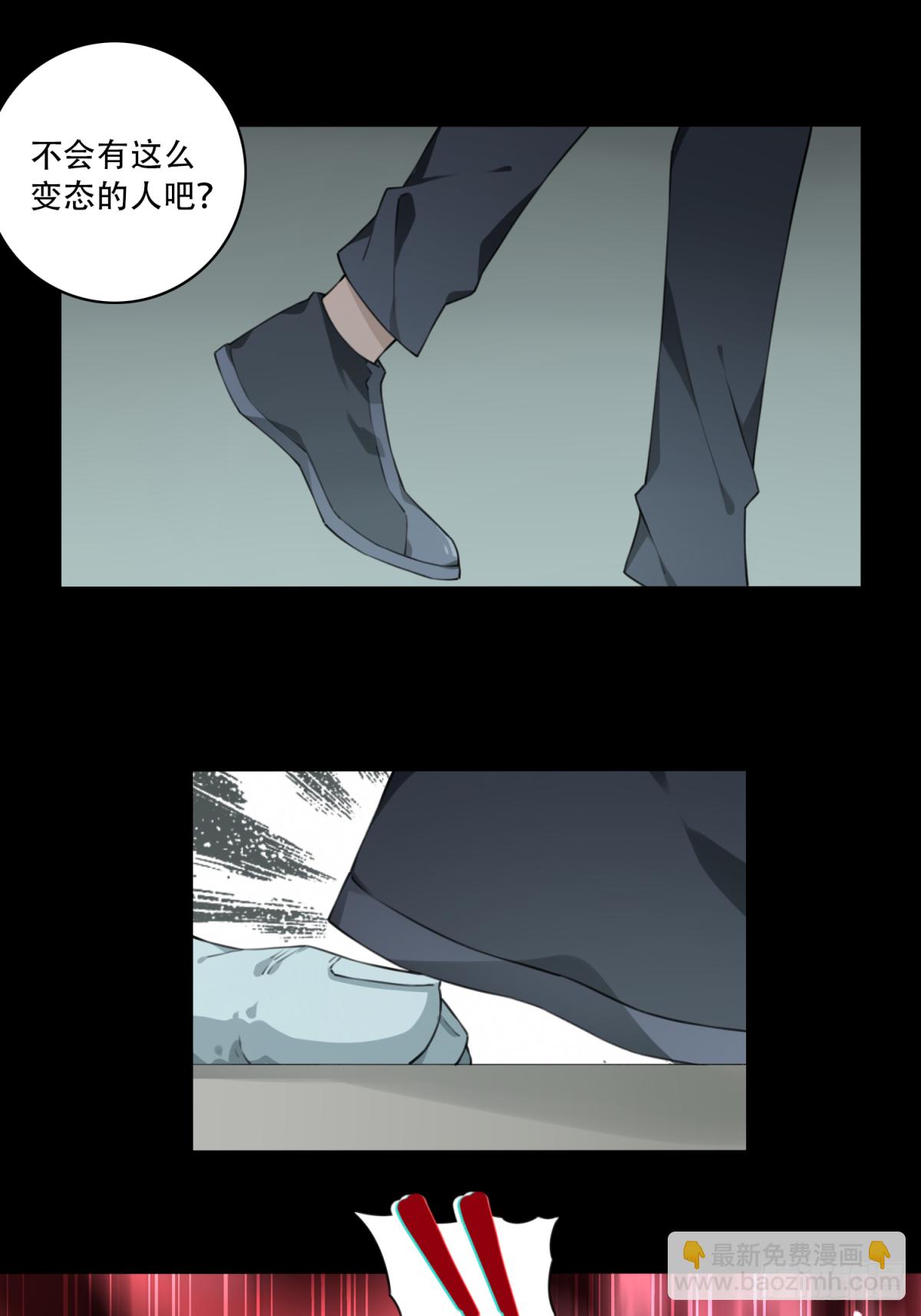 031：人偶屋（5）-第32话