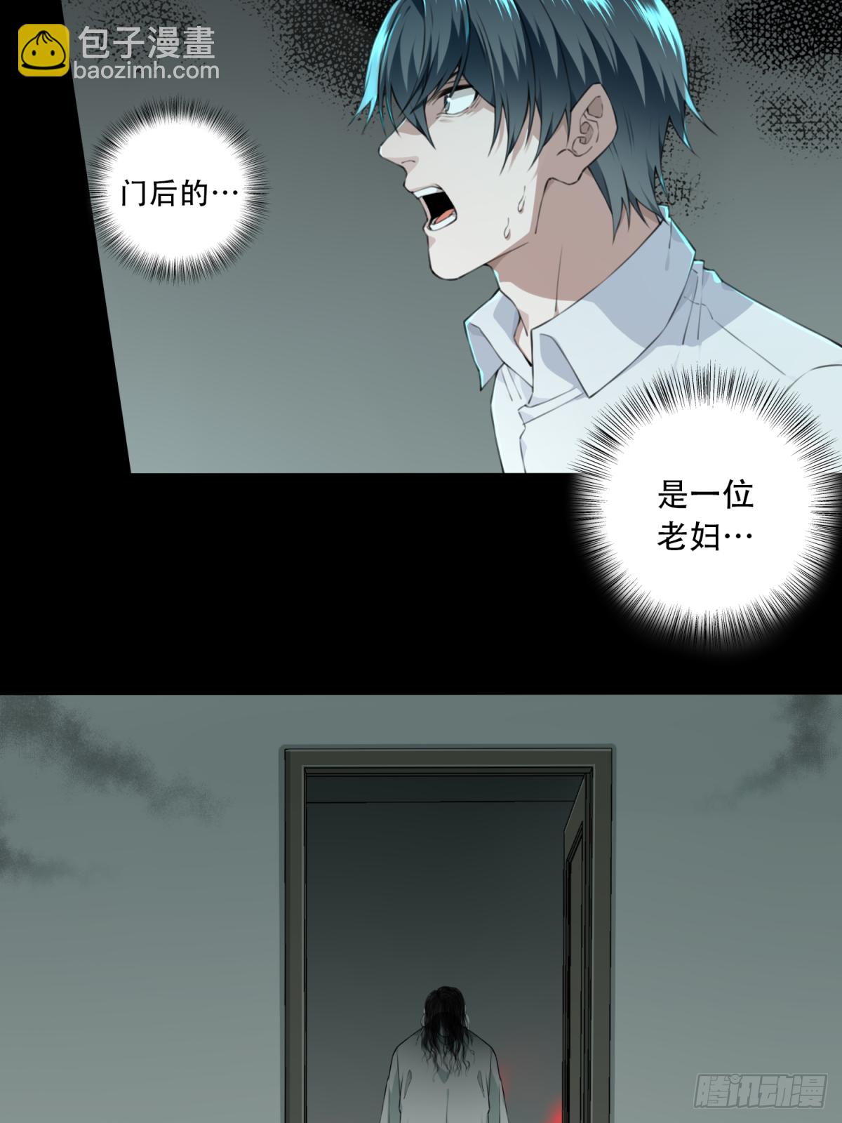 031：人偶屋（5）-第32话