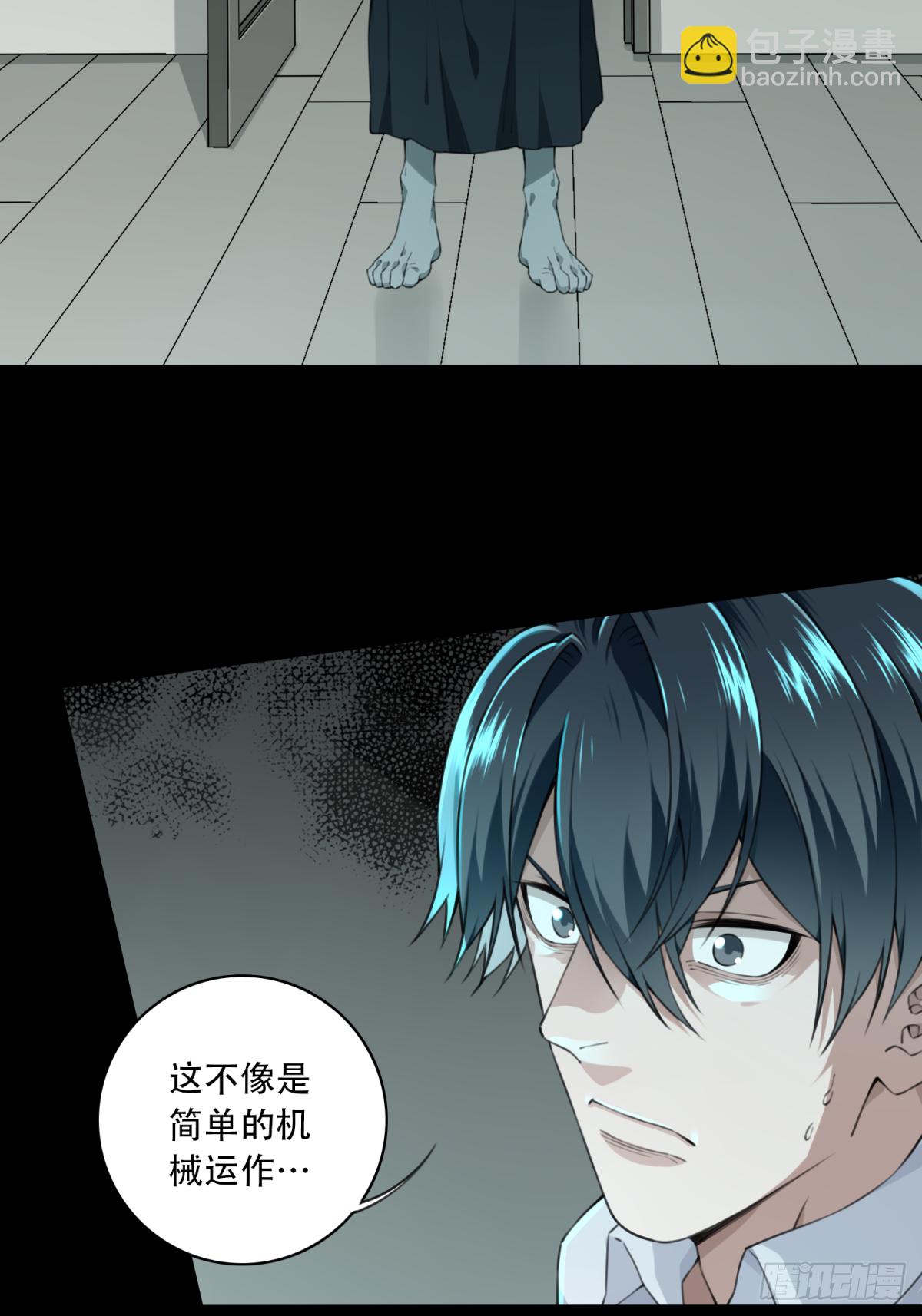 031：人偶屋（5）-第32话