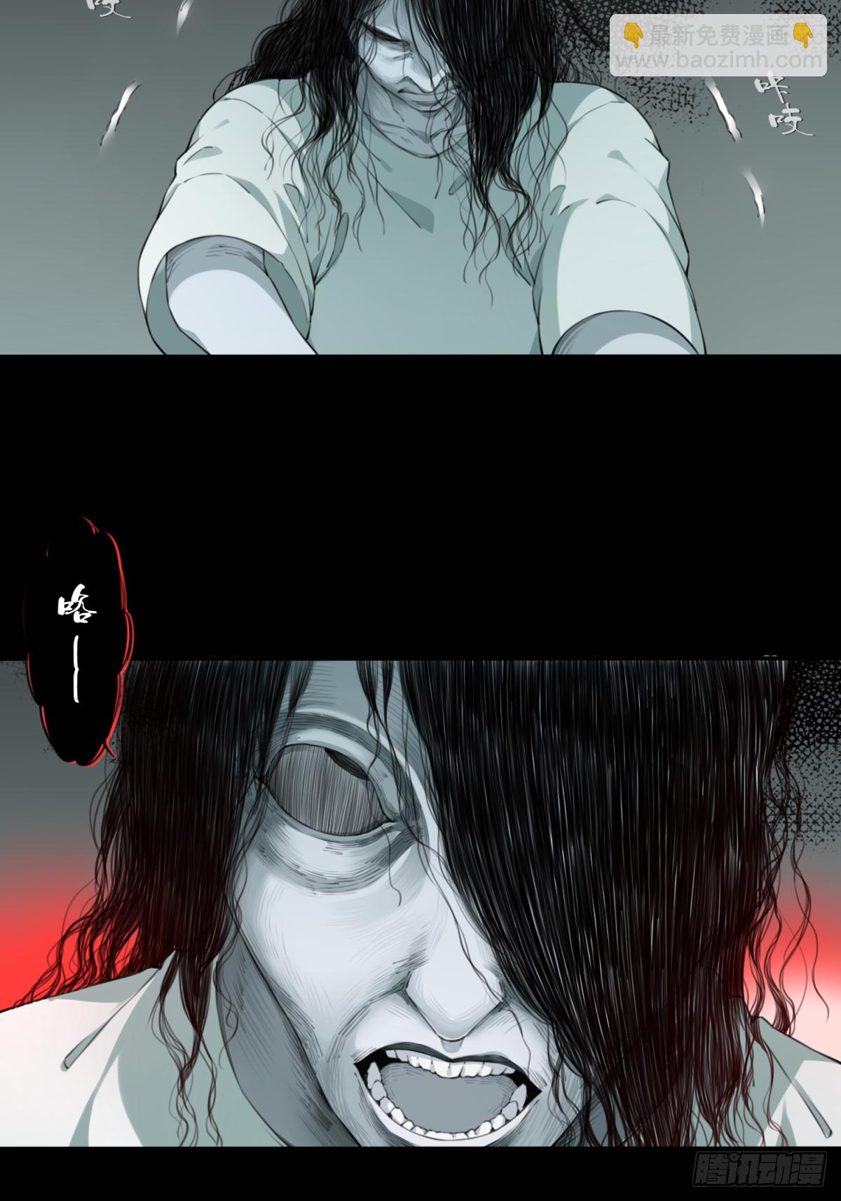 031：人偶屋（5）-第32话