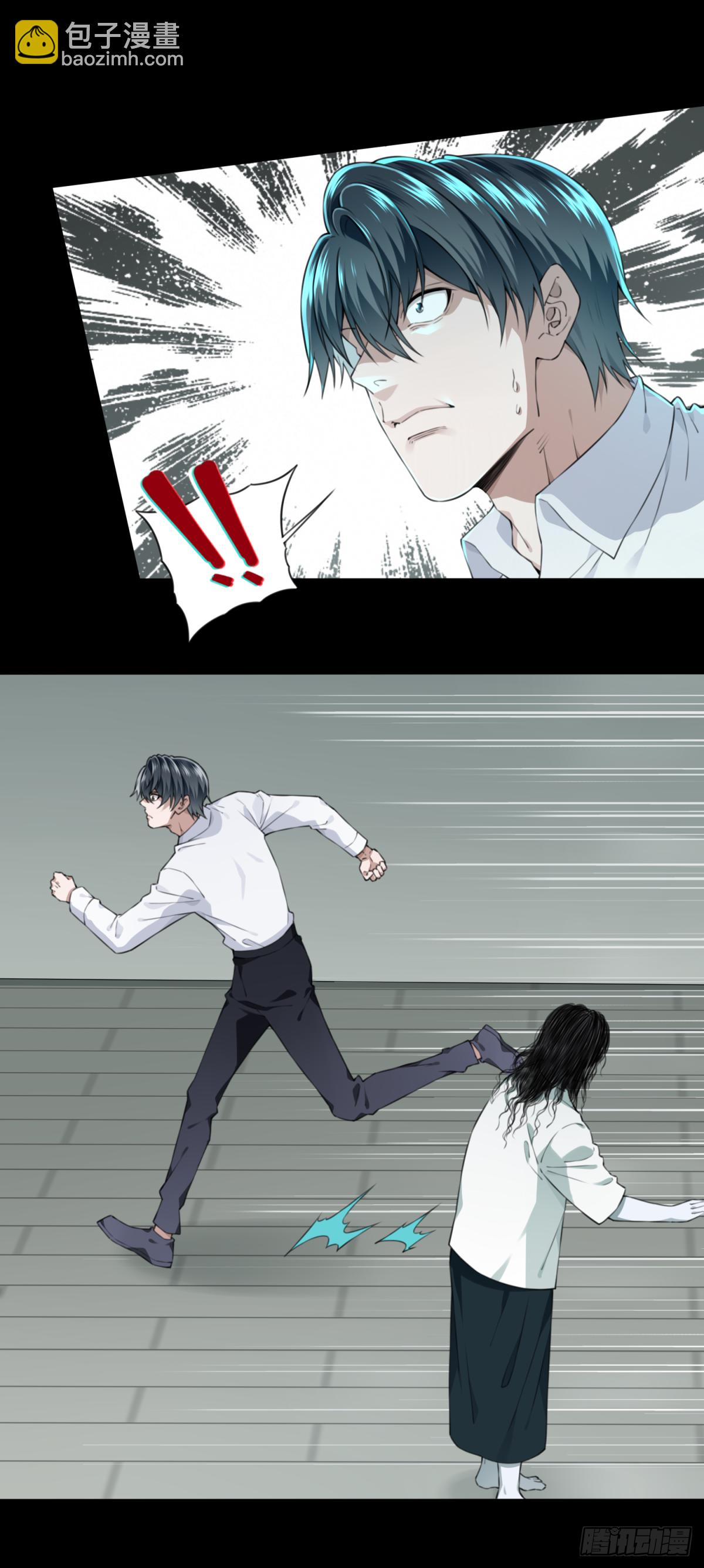 031：人偶屋（5）-第32话