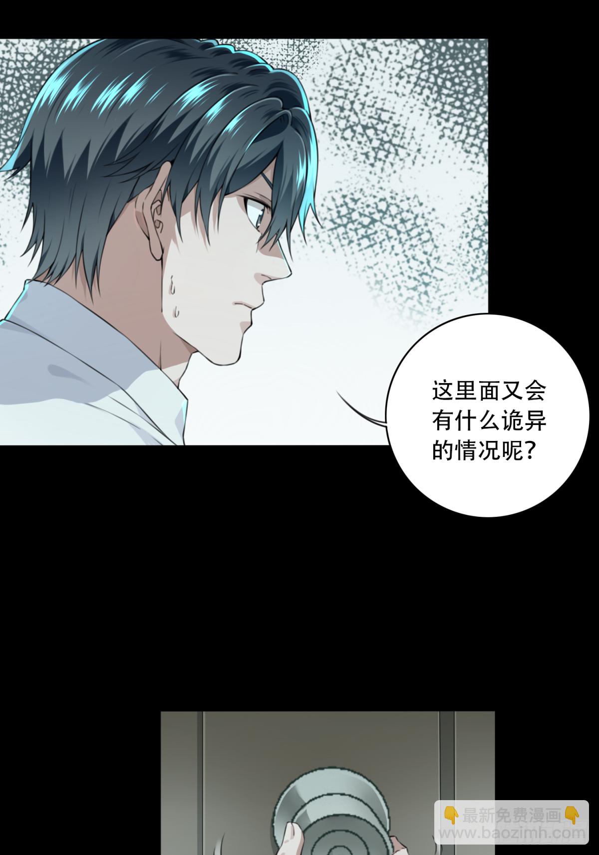 031：人偶屋（5）-第32话