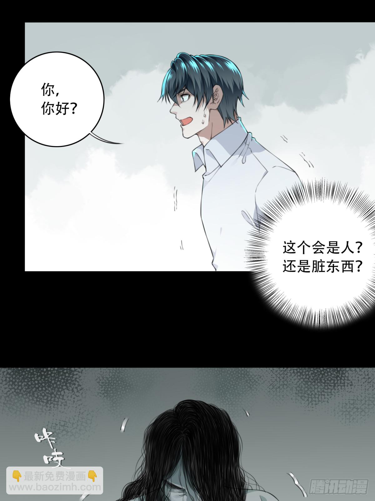 031：人偶屋（5）-第32话