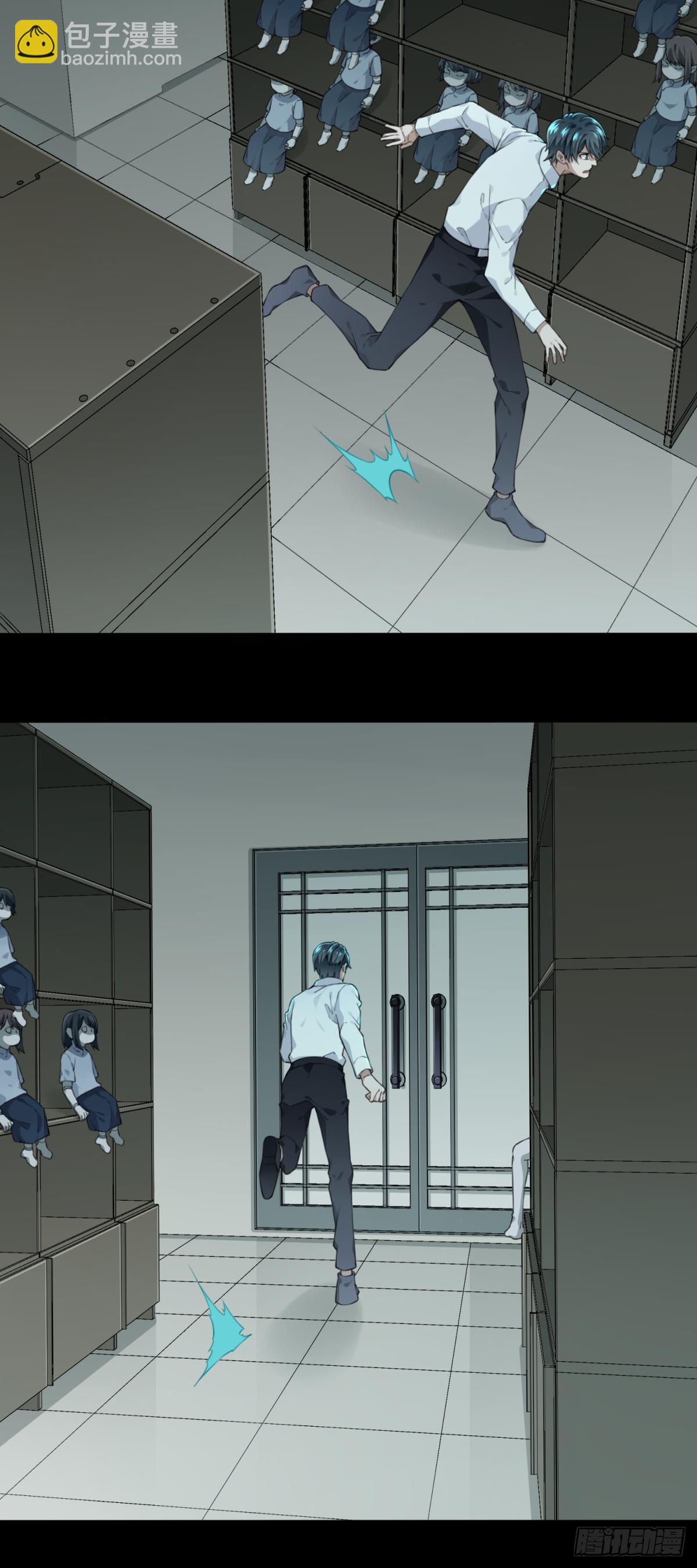 033：人偶屋（7）-第34话