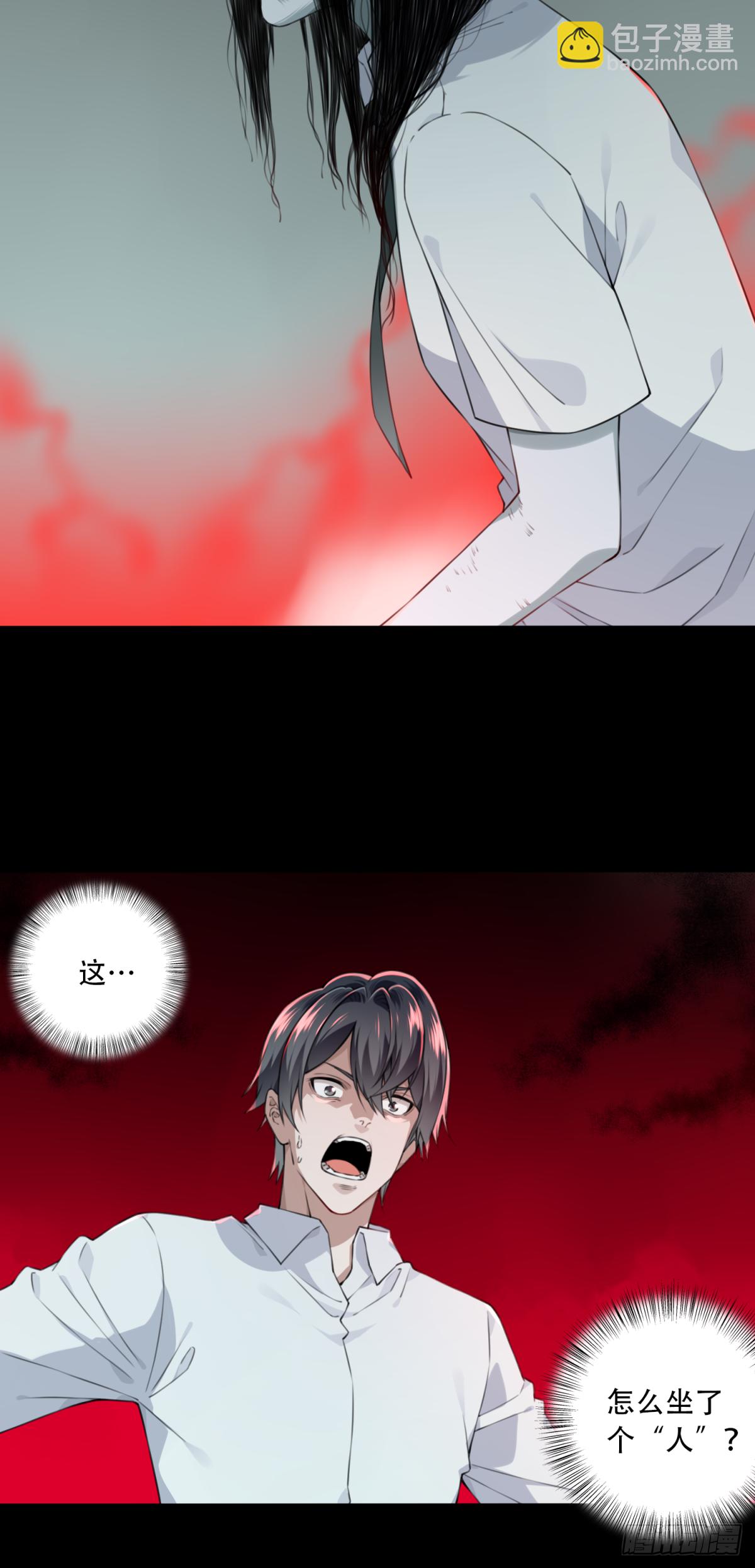 033：人偶屋（7）-第34话