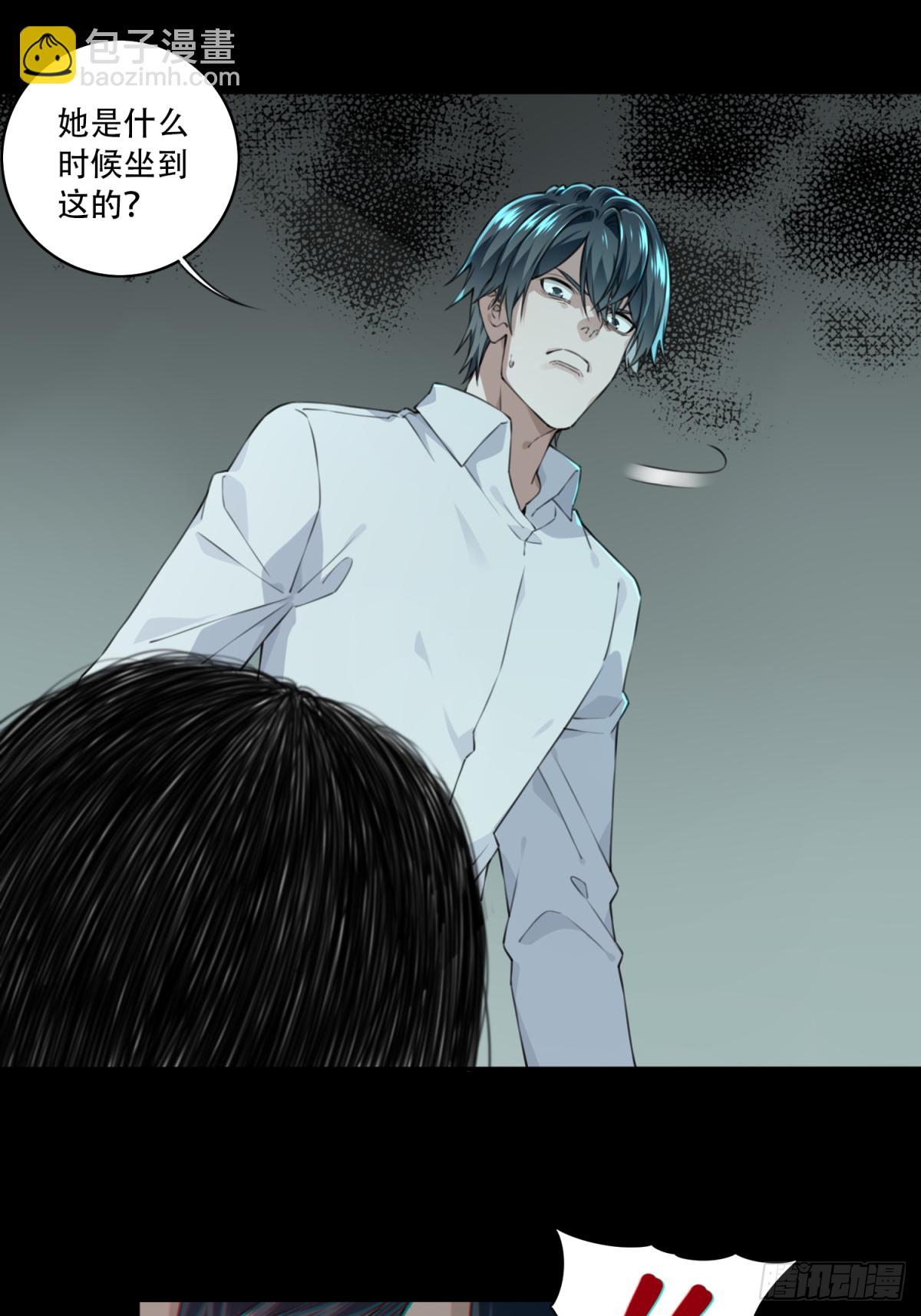 033：人偶屋（7）-第34话