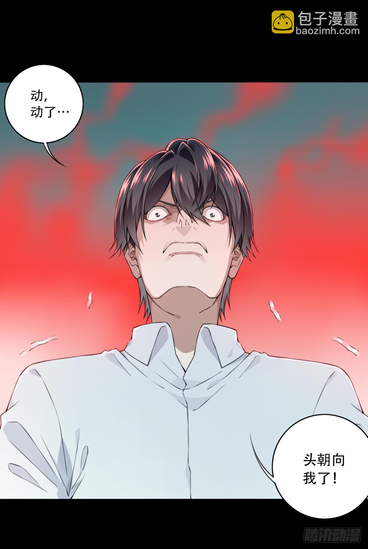 033：人偶屋（7）-第34话