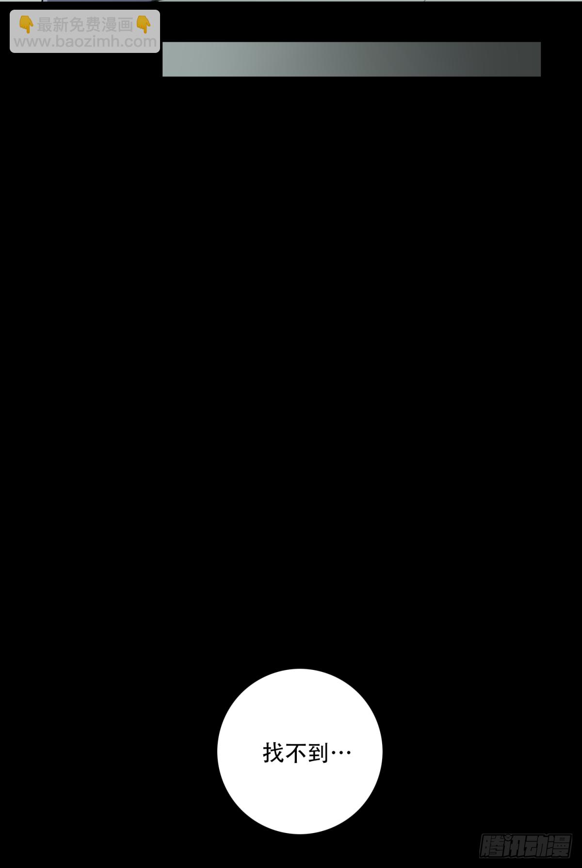 033：人偶屋（7）-第34话