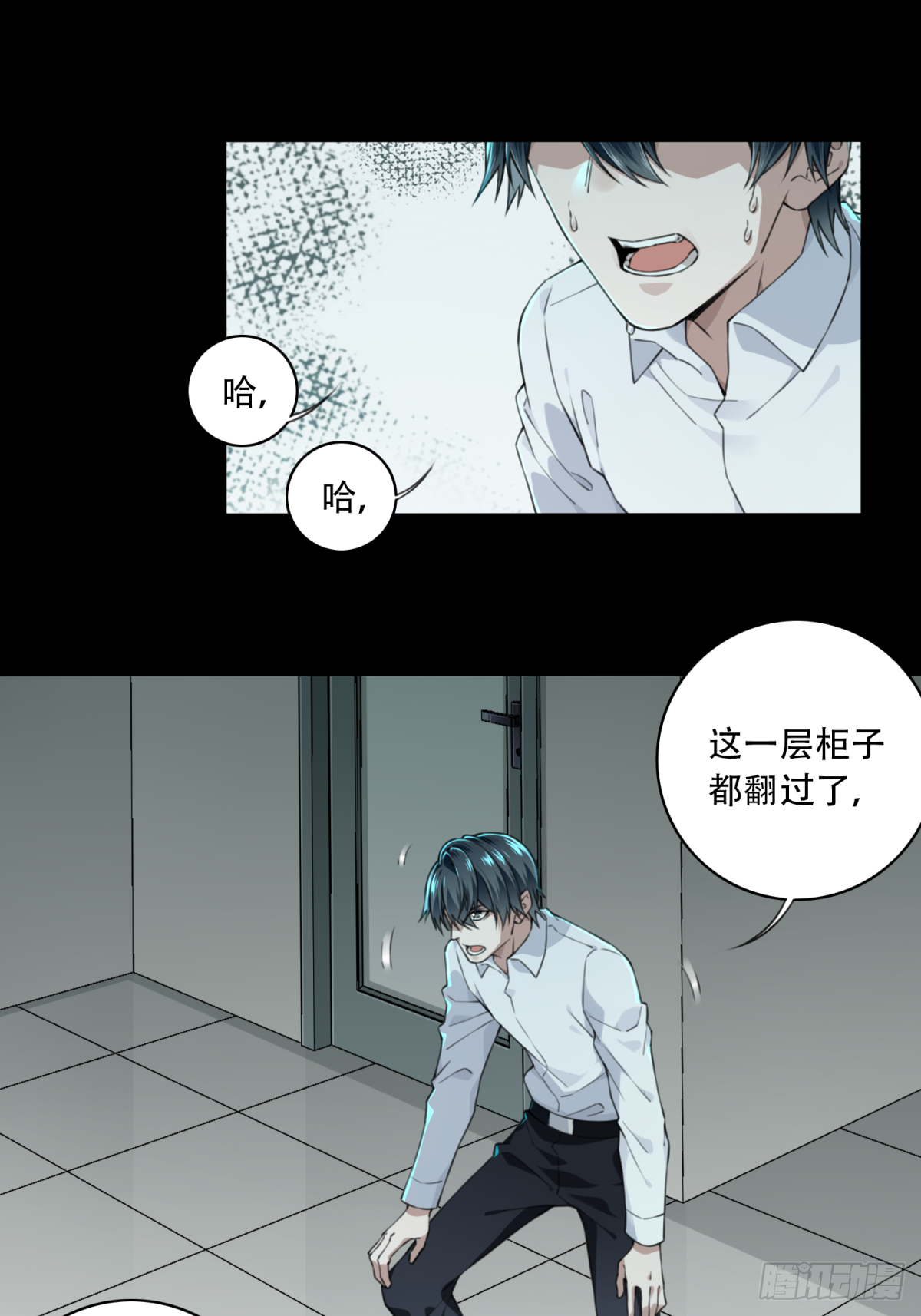 033：人偶屋（7）-第34话