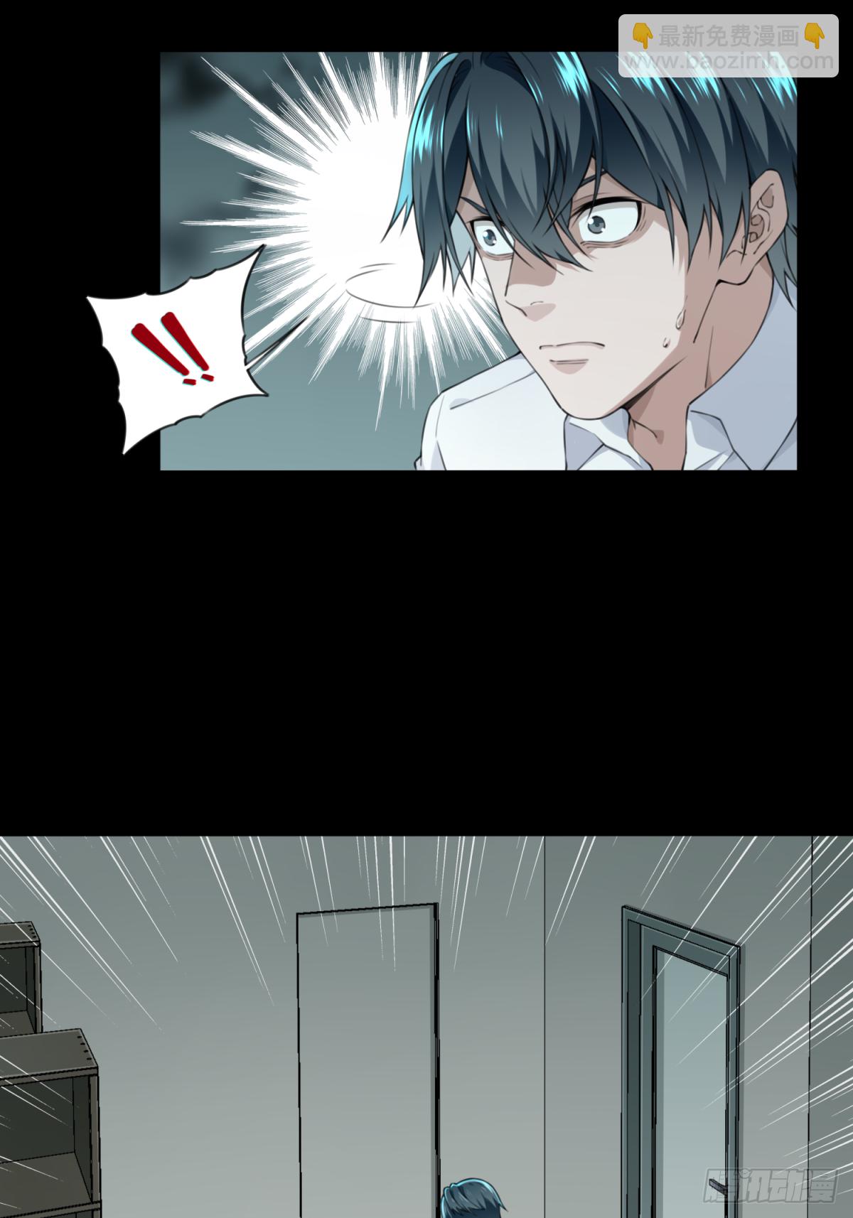 033：人偶屋（7）-第34话