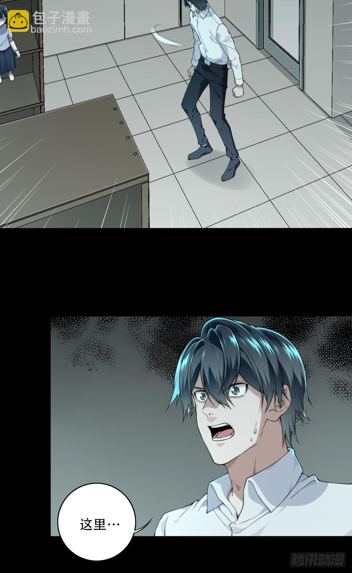 033：人偶屋（7）-第34话