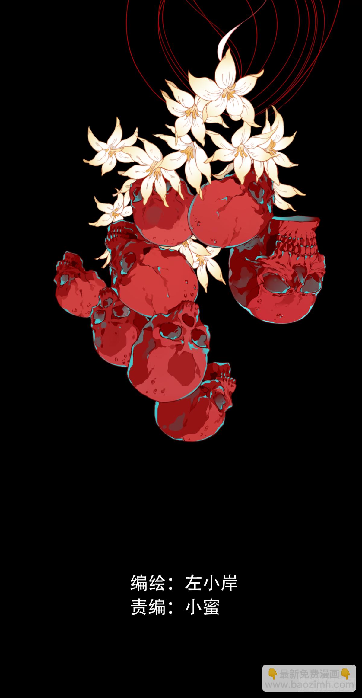 033：人偶屋（7）-第34话