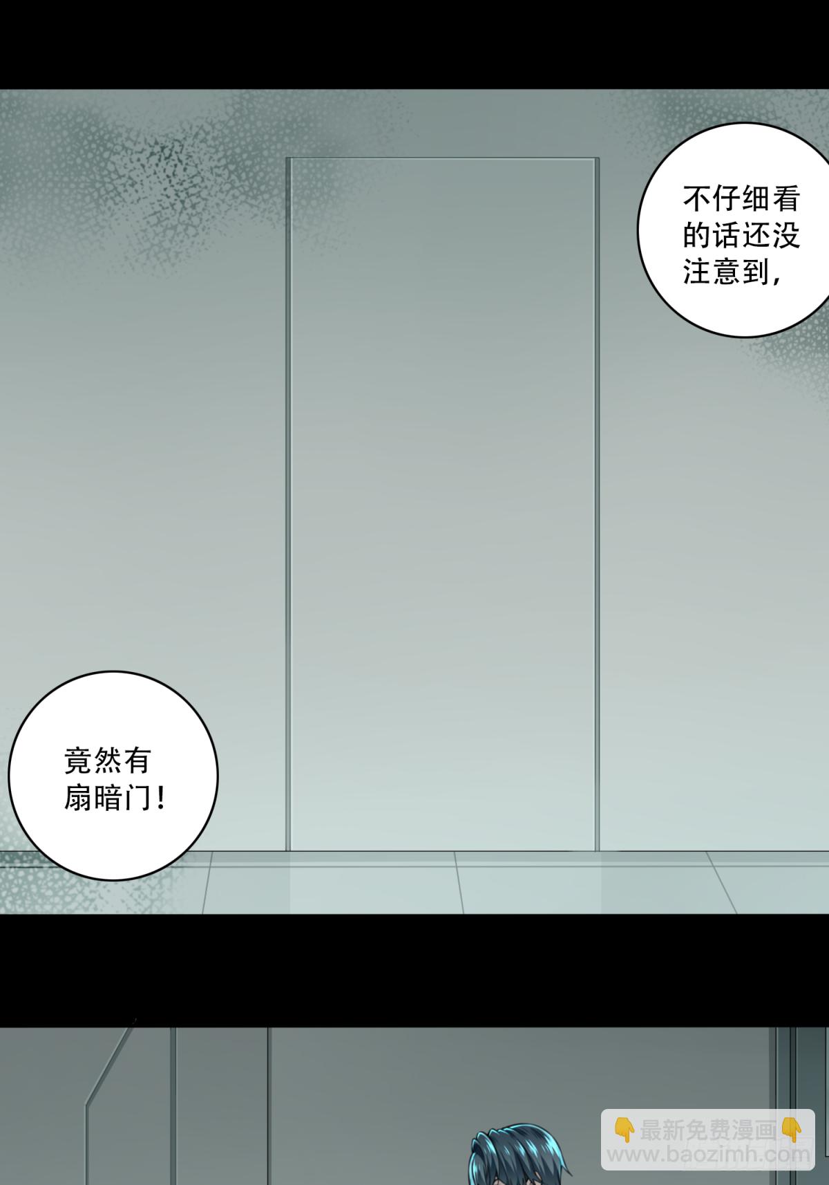 033：人偶屋（7）-第34话