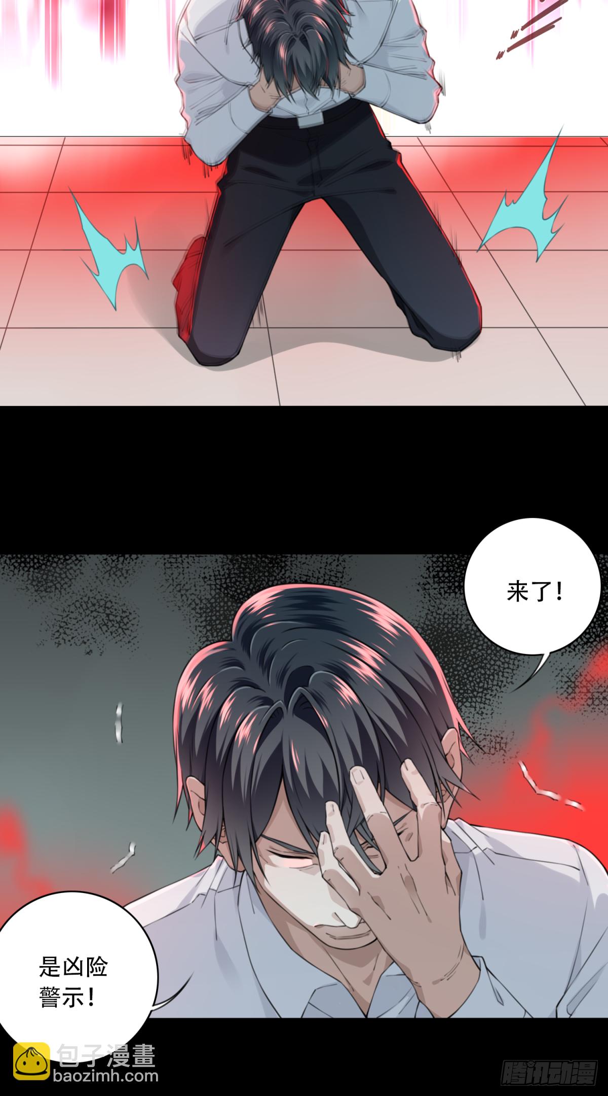 033：人偶屋（7）-第34话