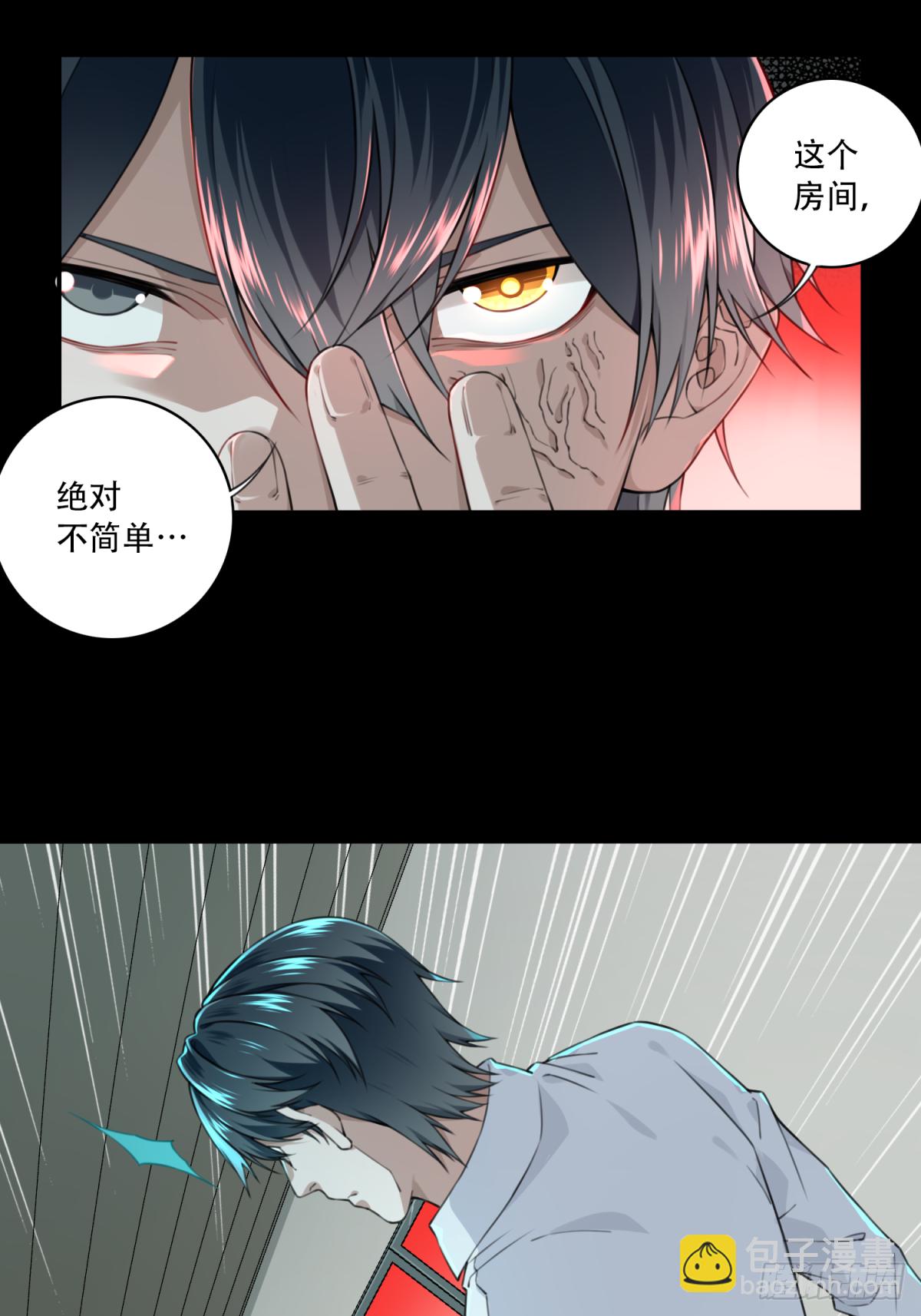 033：人偶屋（7）-第34话