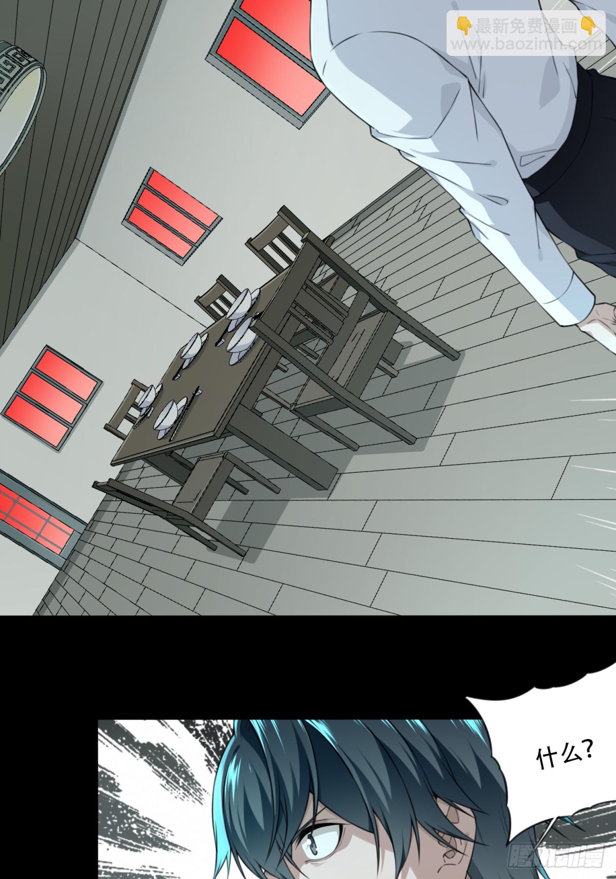 033：人偶屋（7）-第34话