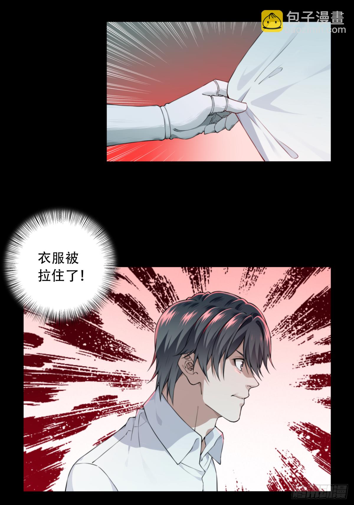 033：人偶屋（7）-第34话