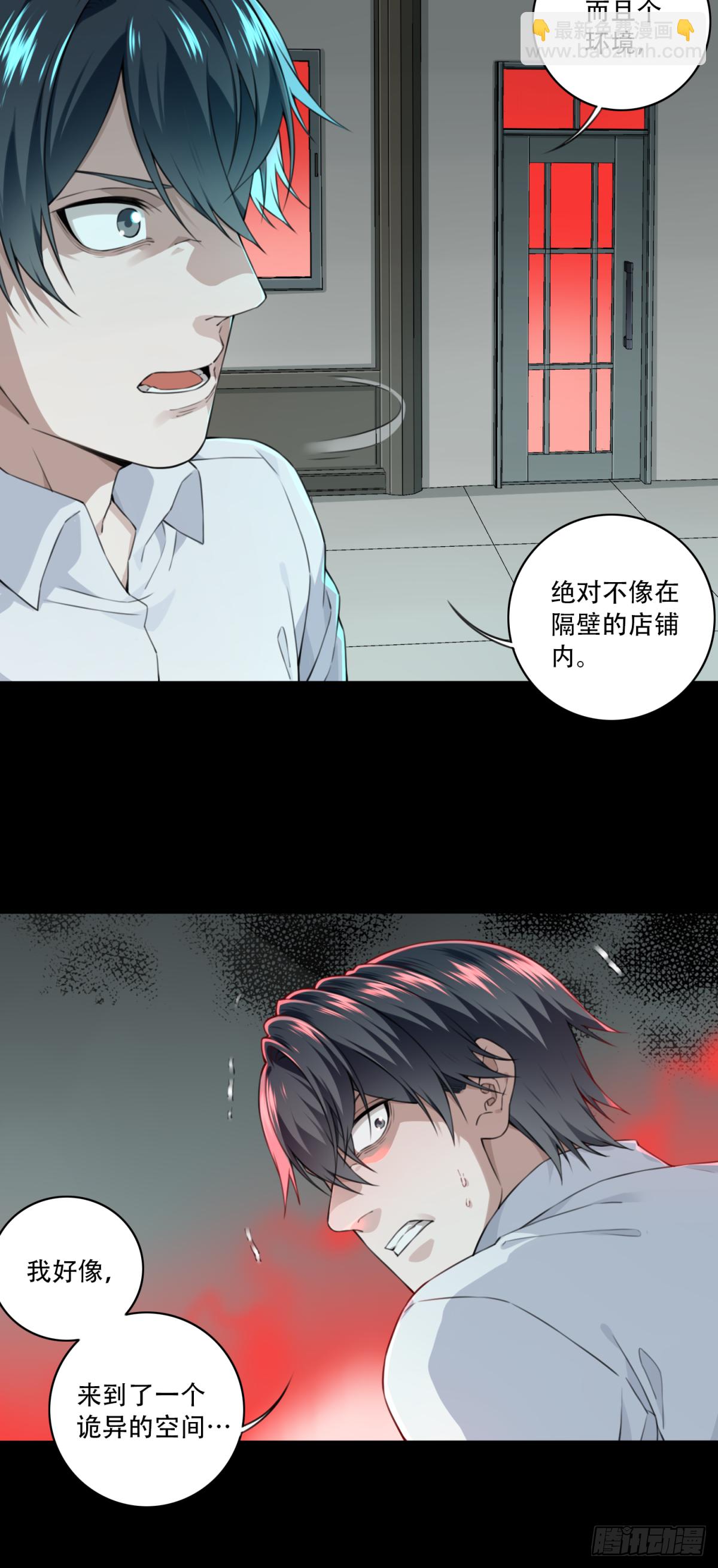 033：人偶屋（7）-第34话