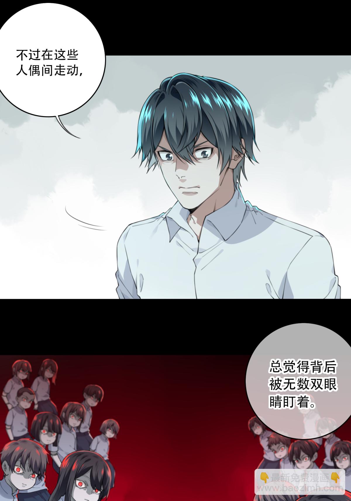 033：人偶屋（7）-第34话