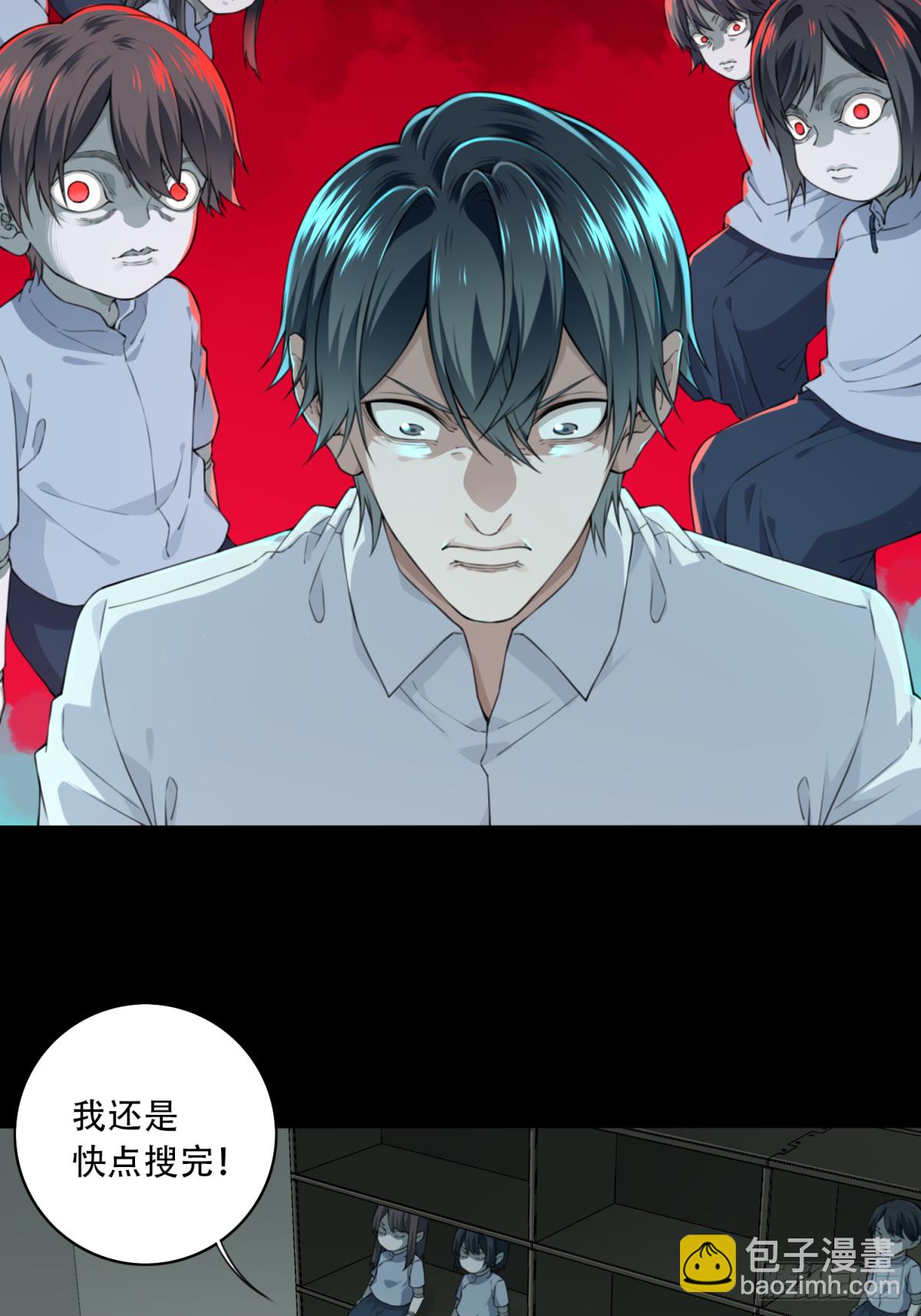 033：人偶屋（7）-第34话