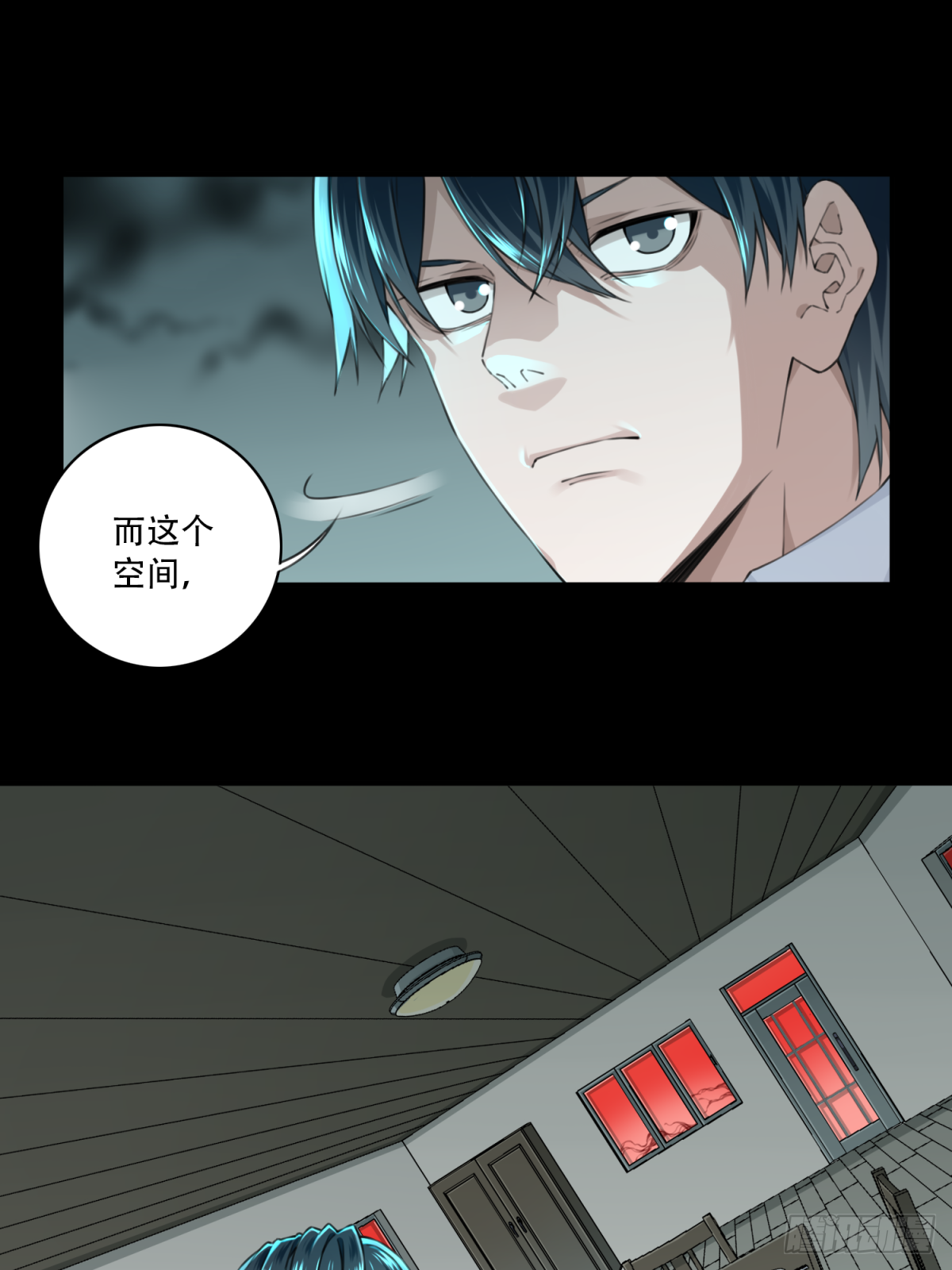 035：人偶屋（9）(1/2)-第36话