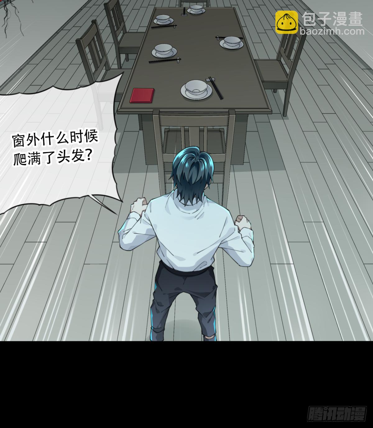 035：人偶屋（9）(1/2)-第36话