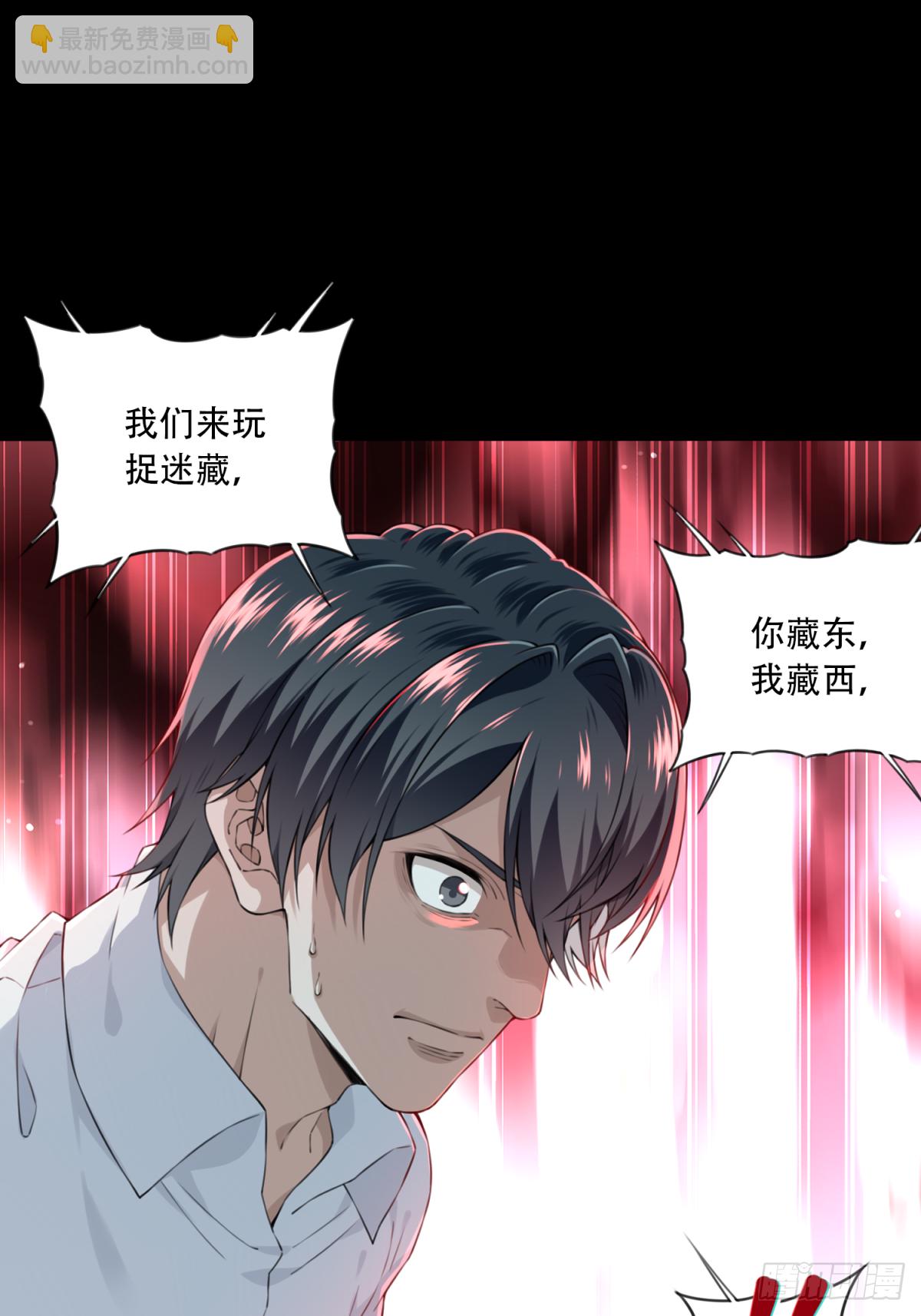 035：人偶屋（9）(1/2)-第36话