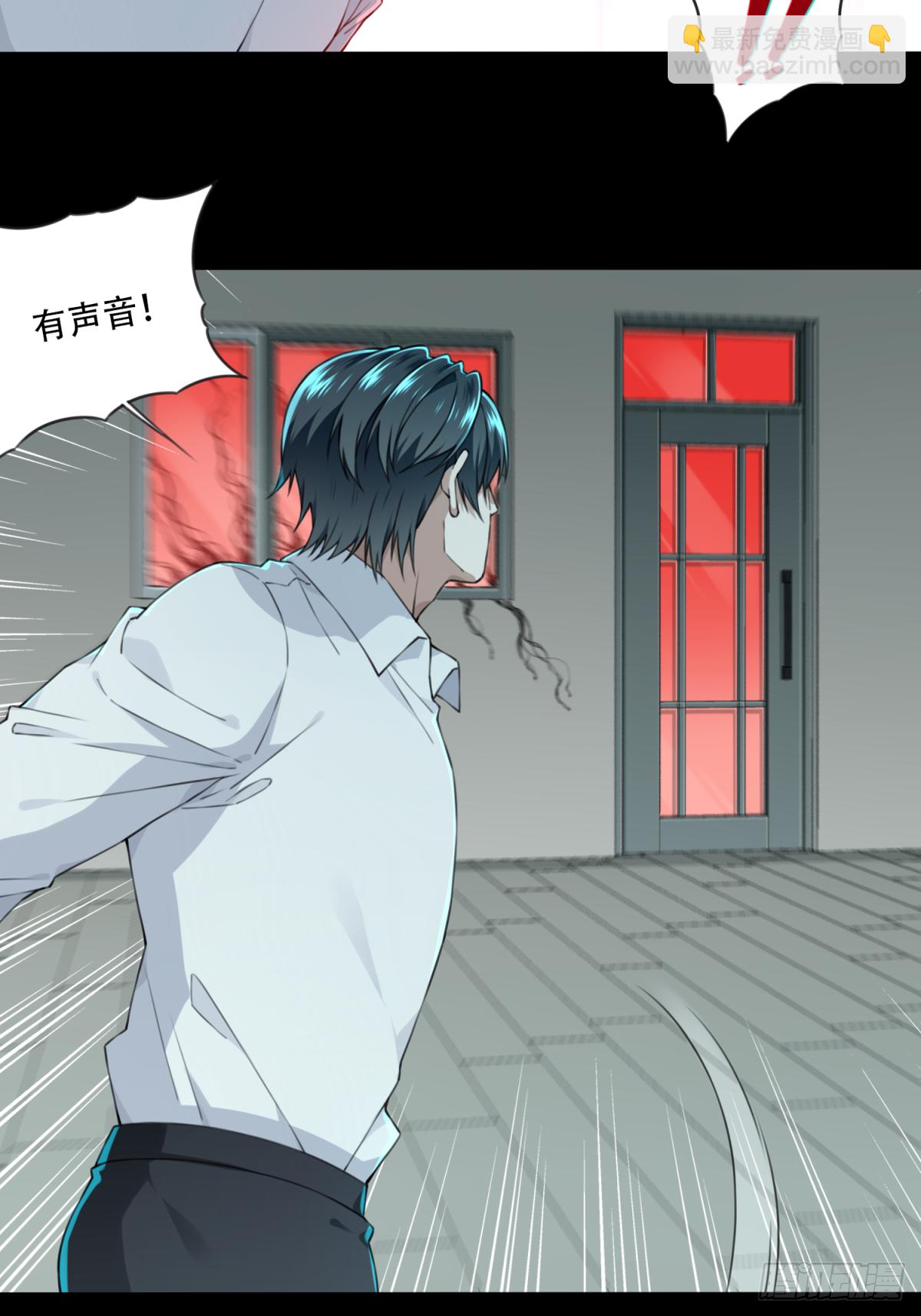 035：人偶屋（9）(1/2)-第36话