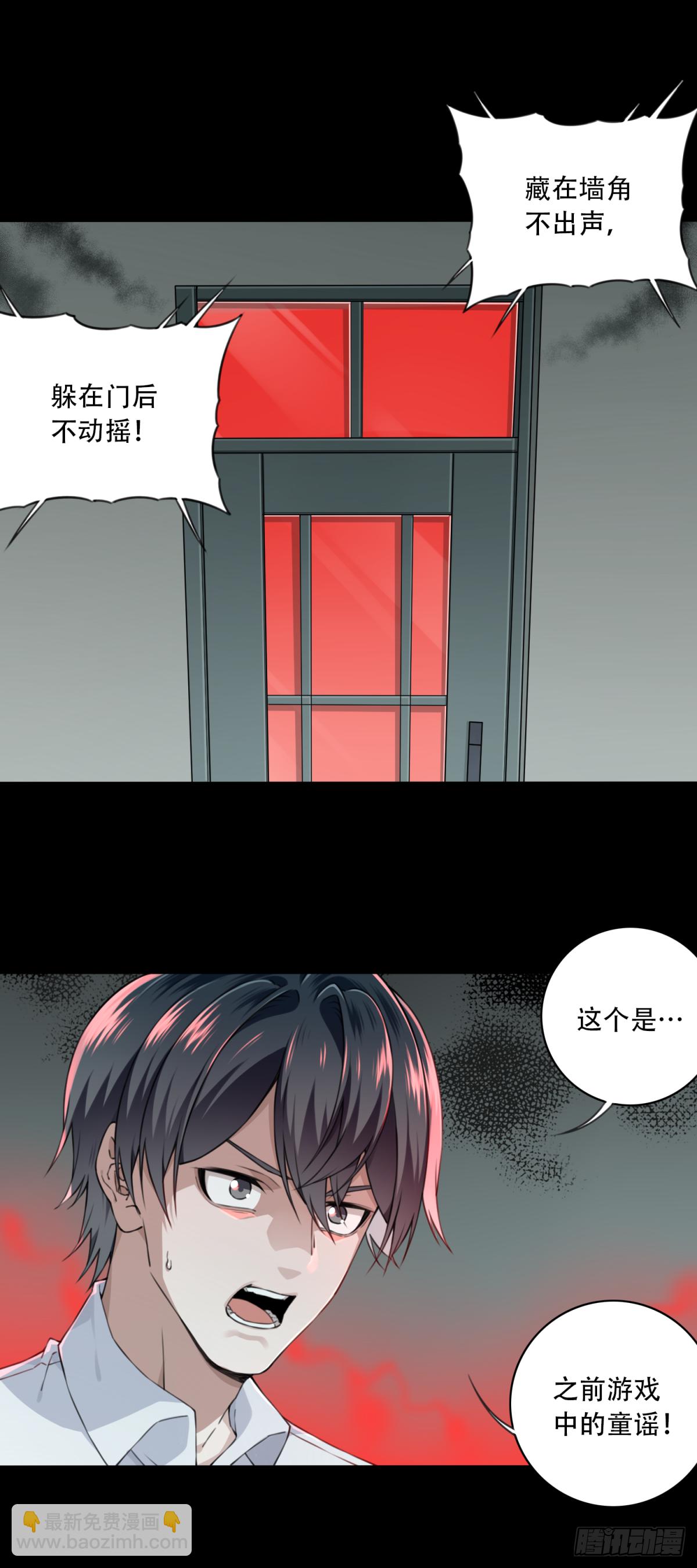 035：人偶屋（9）(1/2)-第36话