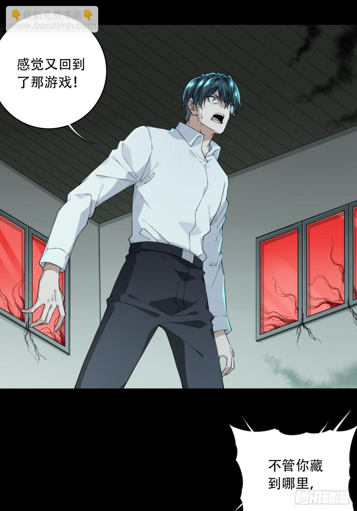 035：人偶屋（9）(1/2)-第36话