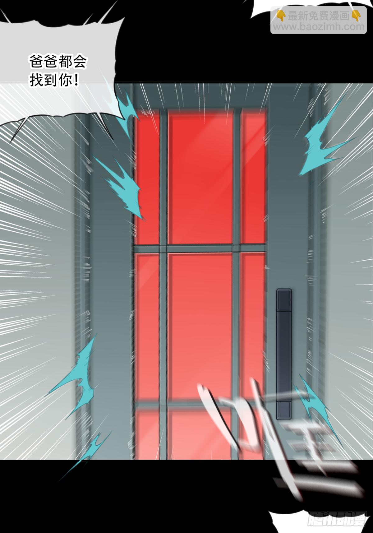 035：人偶屋（9）(1/2)-第36话