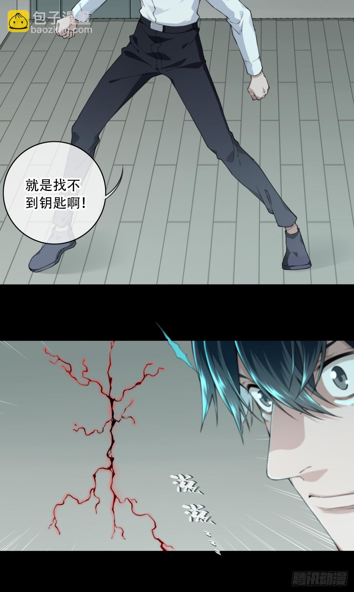 035：人偶屋（9）(1/2)-第36话