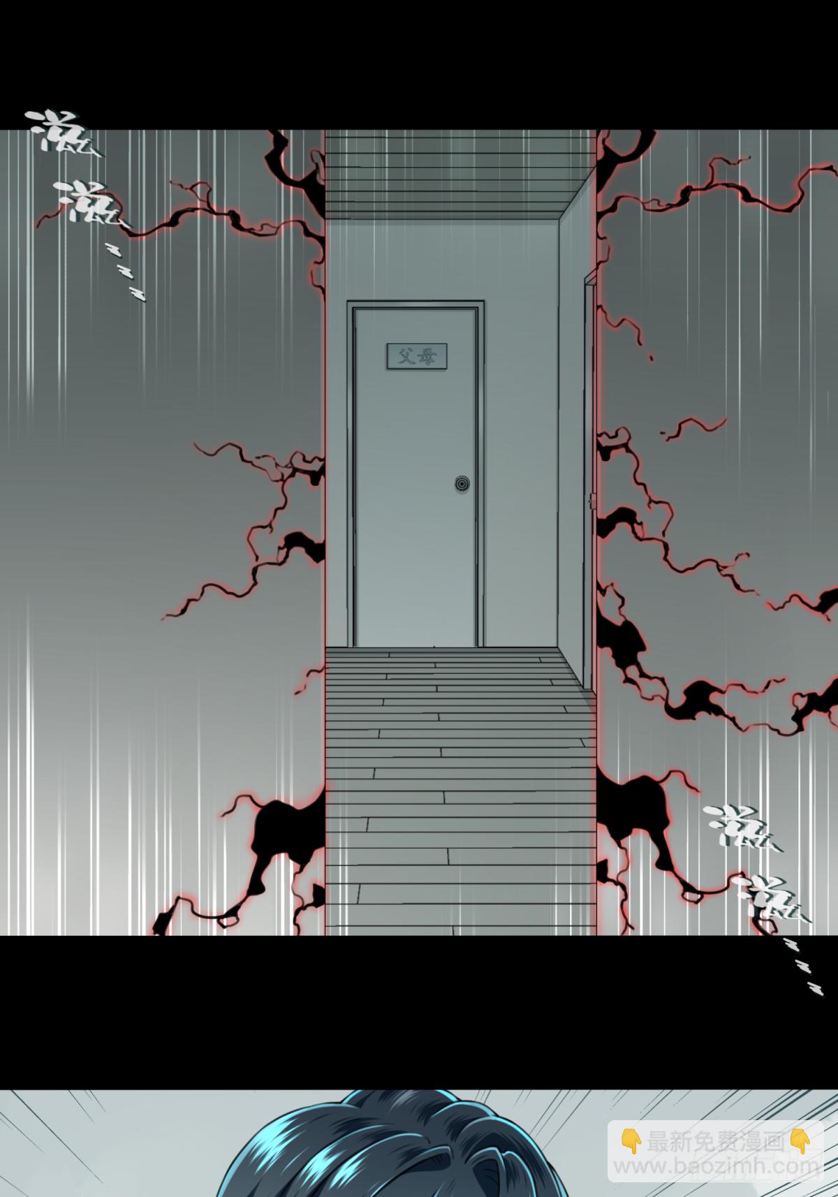 035：人偶屋（9）(1/2)-第36话