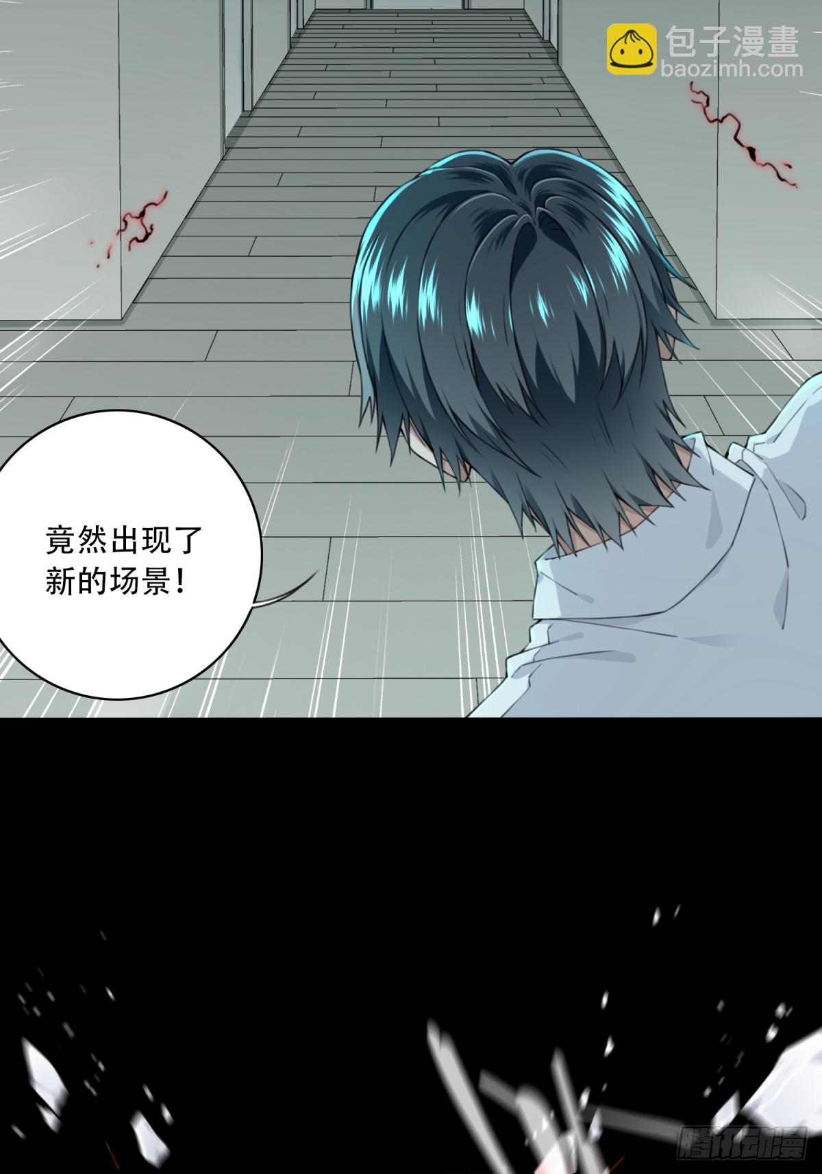 035：人偶屋（9）(1/2)-第36话