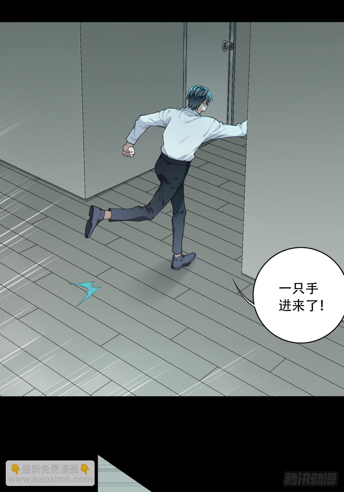 035：人偶屋（9）(1/2)-第36话