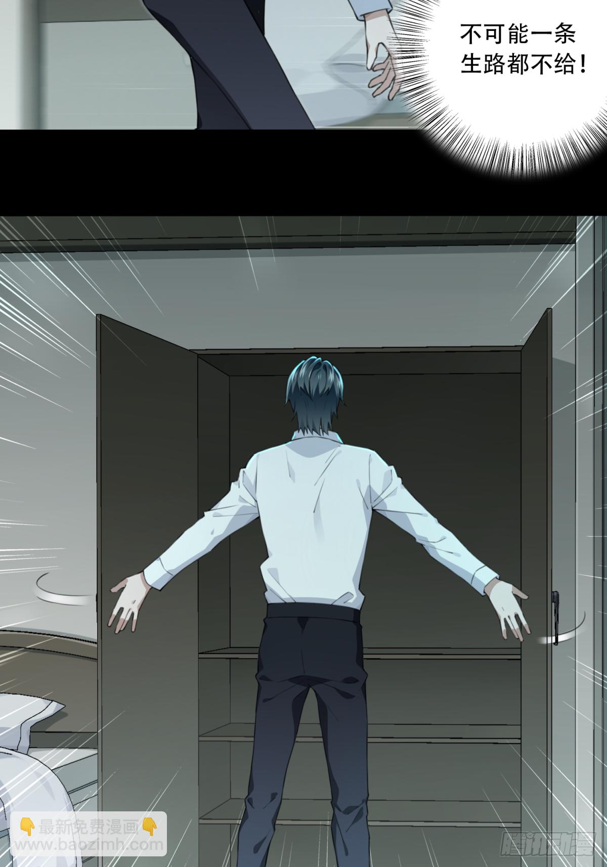 035：人偶屋（9）(1/2)-第36话