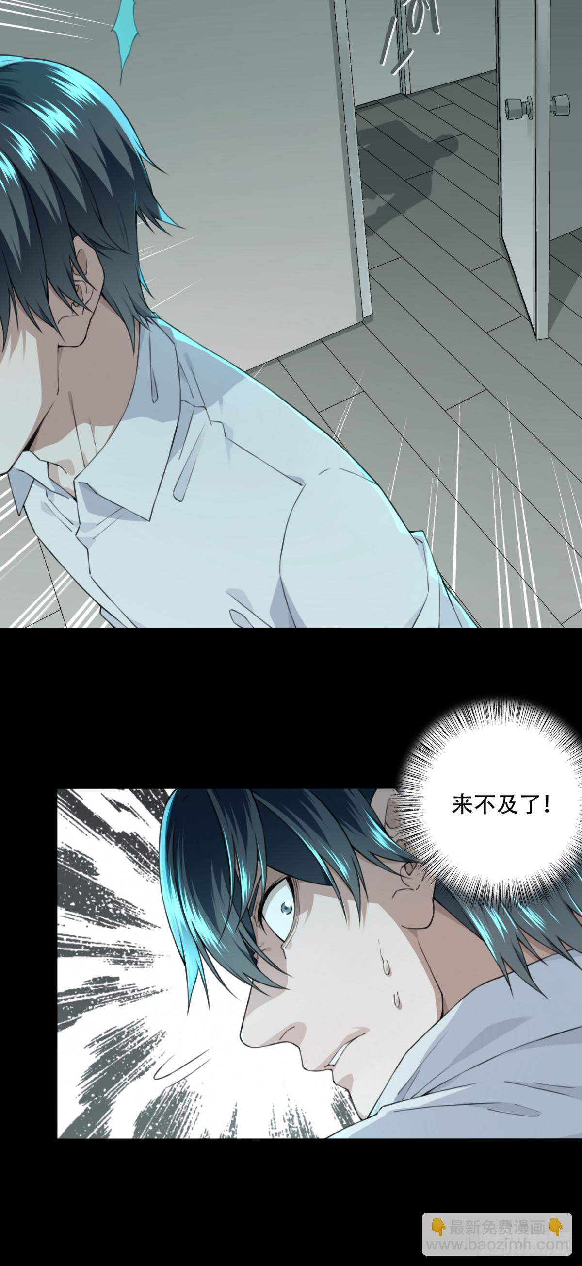 035：人偶屋（9）(1/2)-第36话