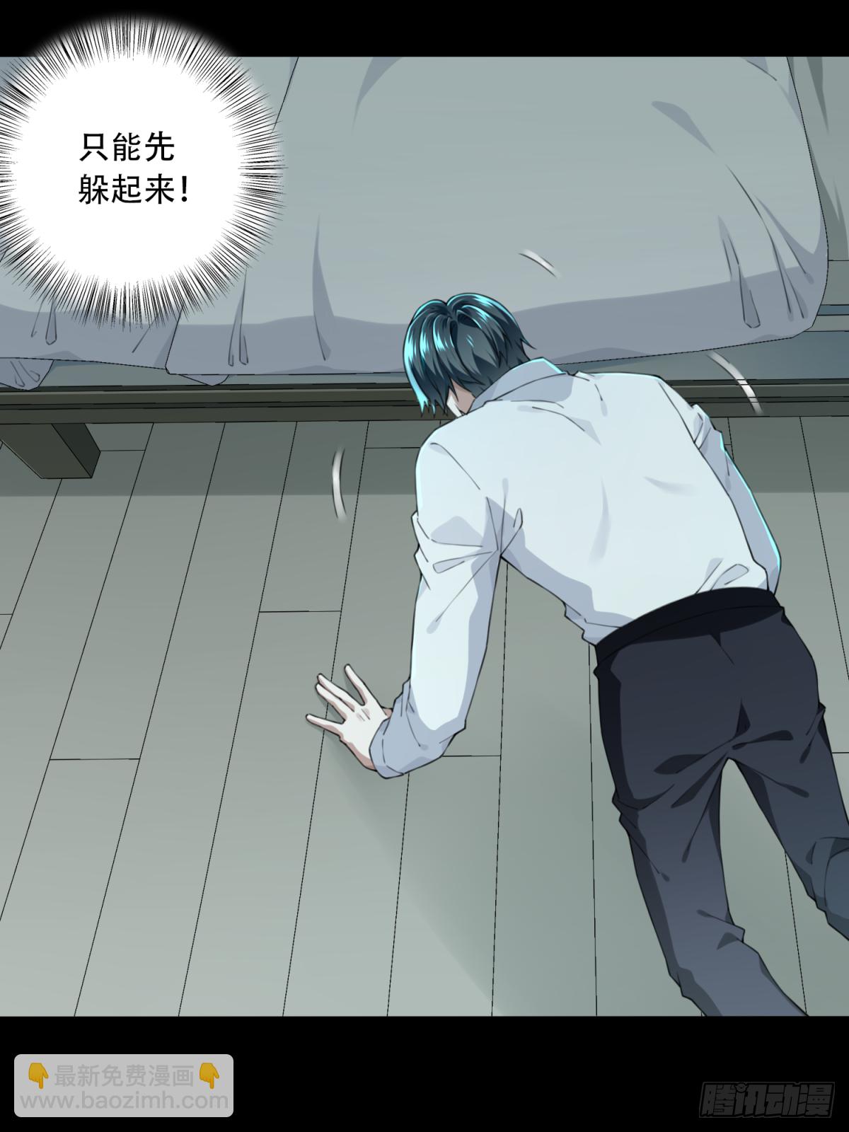 035：人偶屋（9）(1/2)-第36话