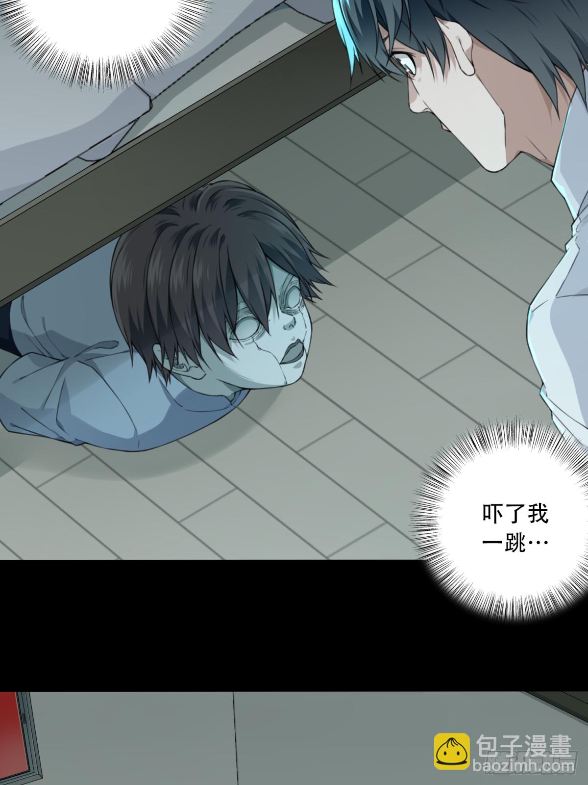 035：人偶屋（9）(1/2)-第36话