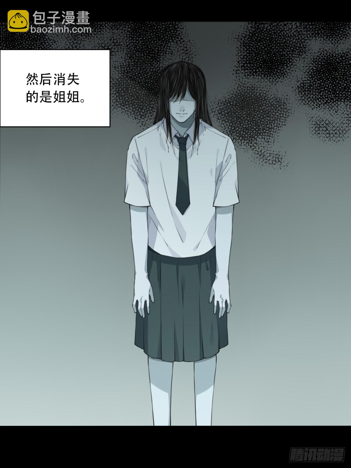 035：人偶屋（9）(1/2)-第36话