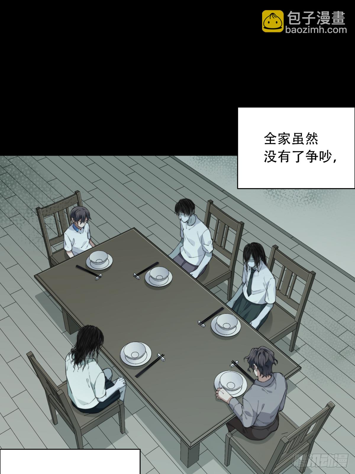 035：人偶屋（9）(1/2)-第36话