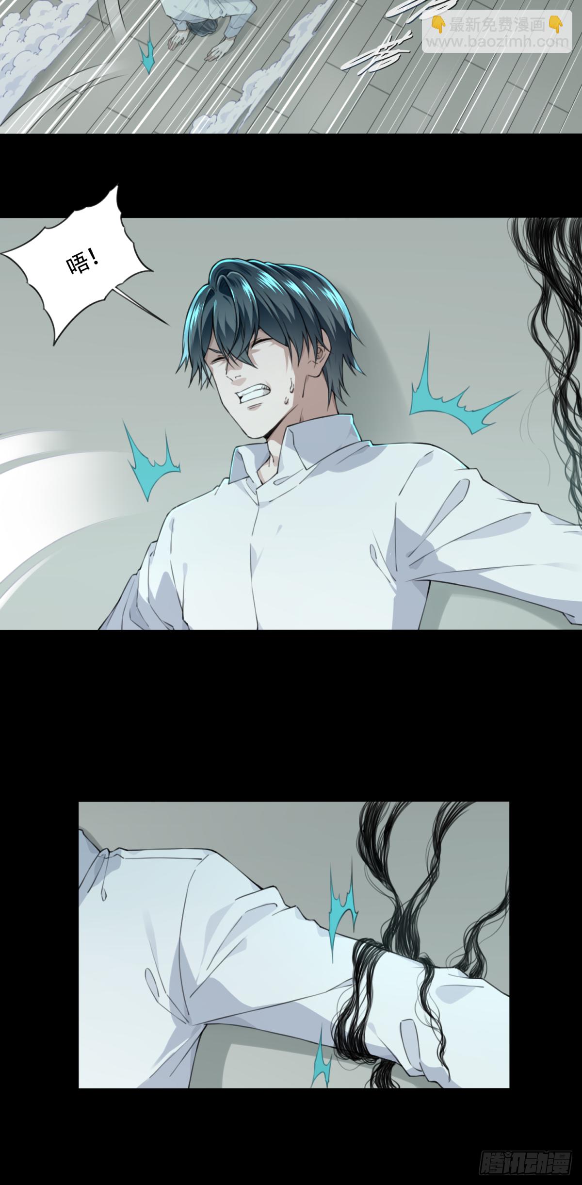 037：人偶屋（11）-第38话