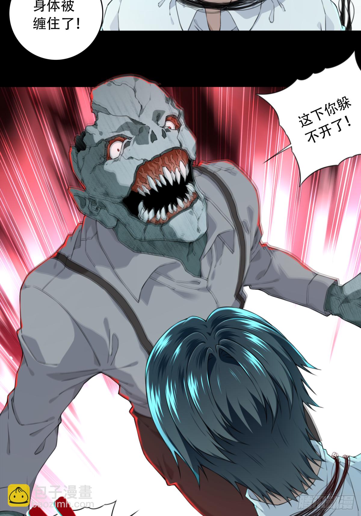 037：人偶屋（11）-第38话