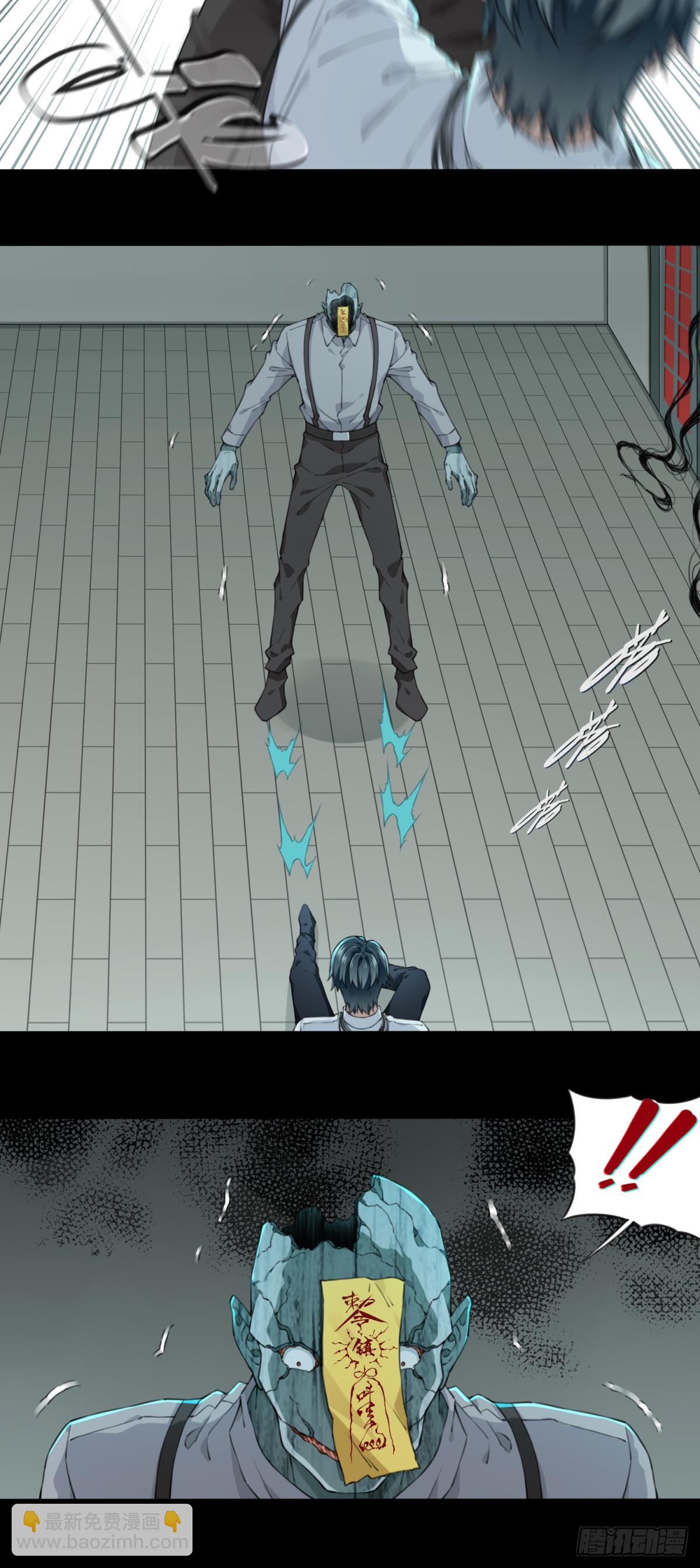 037：人偶屋（11）-第38话