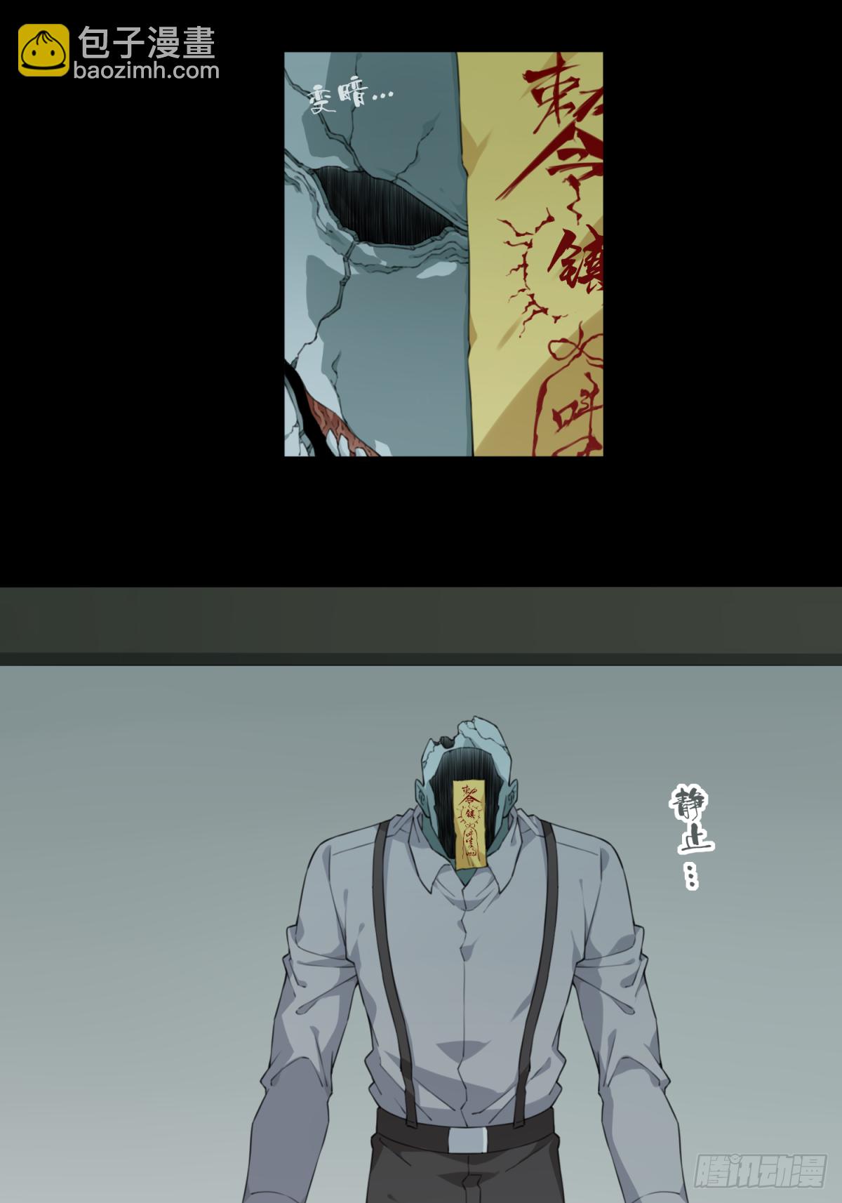 037：人偶屋（11）-第38话