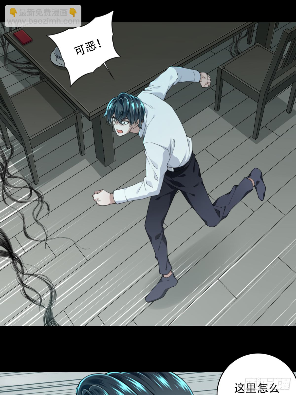 037：人偶屋（11）-第38话