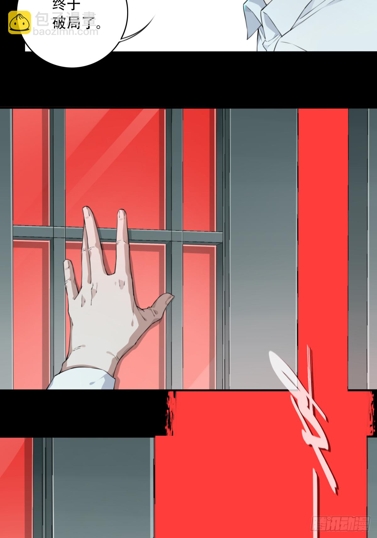 037：人偶屋（11）-第38话