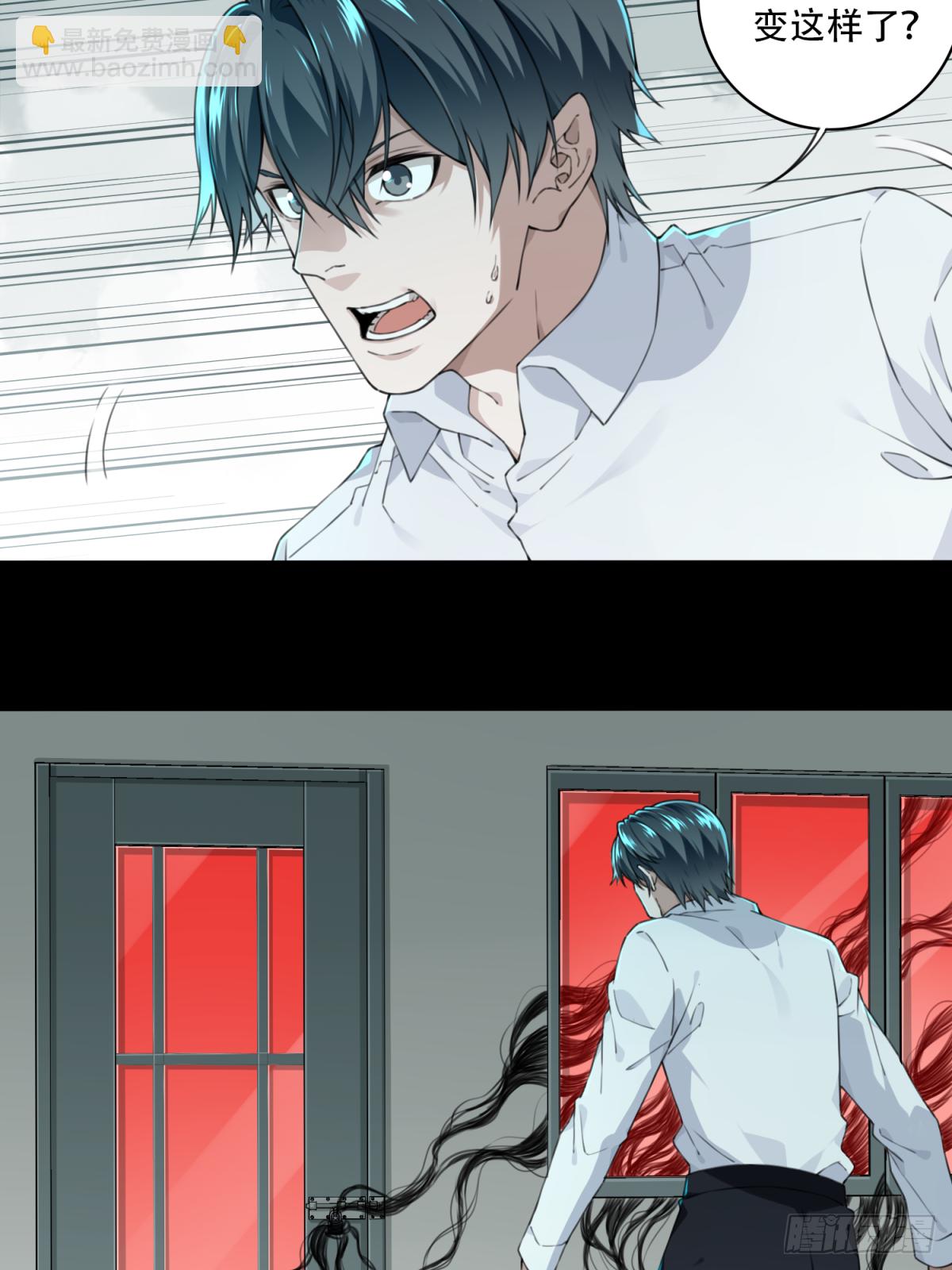 037：人偶屋（11）-第38话